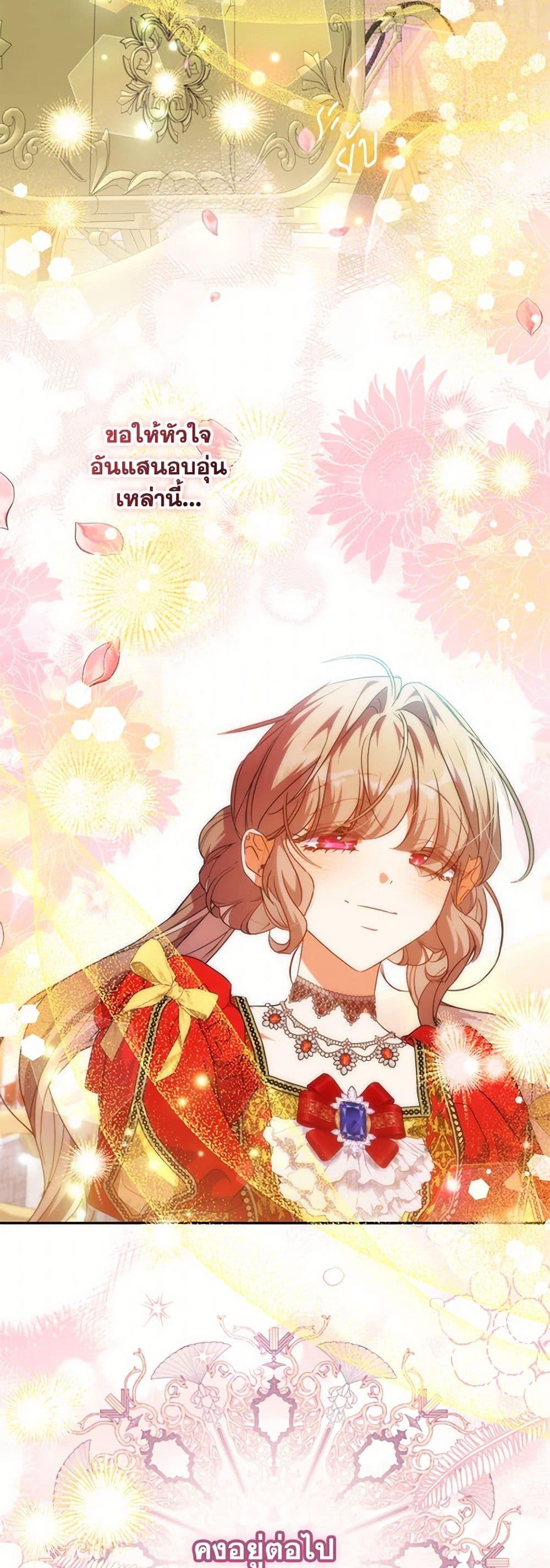 Manga-lc-com อ่านมังงะ อ่านการ์ตูน ออนไลน์ ฟรี A Saint Who Was Adopted by the Grand Duke ตอนที่ 1 2 3 4 5 6 7 8 9 10 11 12 13 14 ฟรี ไม่มีโฆษณา Manga-lc - อ่าน มังงะ อ่าน การ์ตูน ออนไลน์ อ่านมังงะ ฟรี