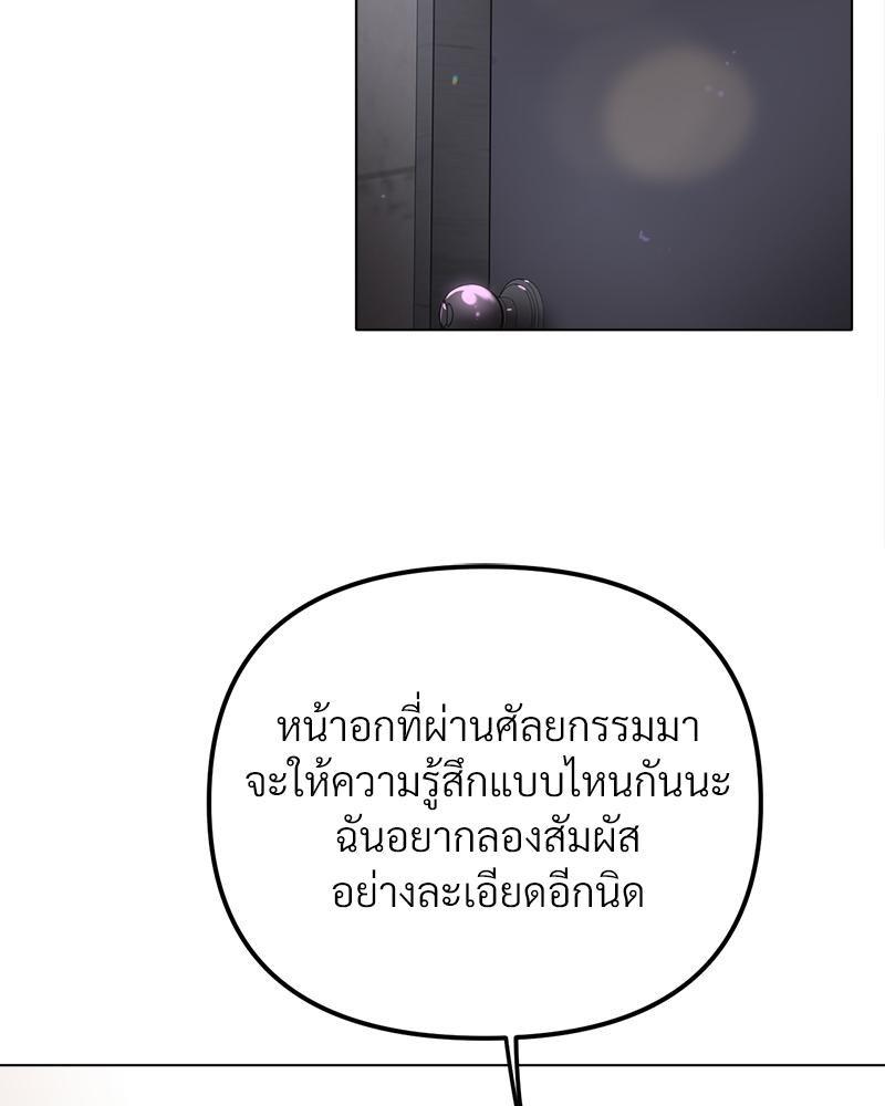 Doujin-Lc- อ่าน โดจิน มังฮวา เกาหลี ญี่ปุ่น จีน แปลไทย Do You Like to Exercise ตอนที่ 1 2 3 4 5 6 7 8 9 10 11 12 13 14 ฟรี ไม่มีโฆษณา อ่าน โดจิน Manhwa เกาหลี ญี่ปุ่น จีน เรามีครบ คัดมาให้เน้นๆ โดจิน 18+ รับประกันความฟินโดย  Doujin Lc