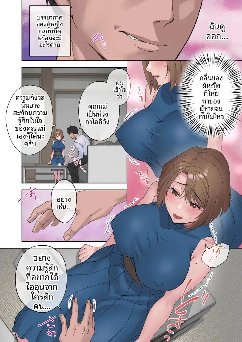 Doujin-Lc- อ่าน โดจิน มังฮวา เกาหลี ญี่ปุ่น จีน แปลไทย วันเวลาแห่งการมีเซ็กส์โดยไม่ป้องกัน (Shitsuji) ตอนที่ 1 2 3 4 5 6 7 8 9 10 11 12 13 14 ฟรี ไม่มีโฆษณา อ่าน โดจิน Manhwa เกาหลี ญี่ปุ่น จีน เรามีครบ คัดมาให้เน้นๆ โดจิน 18+ รับประกันความฟินโดย  Doujin Lc