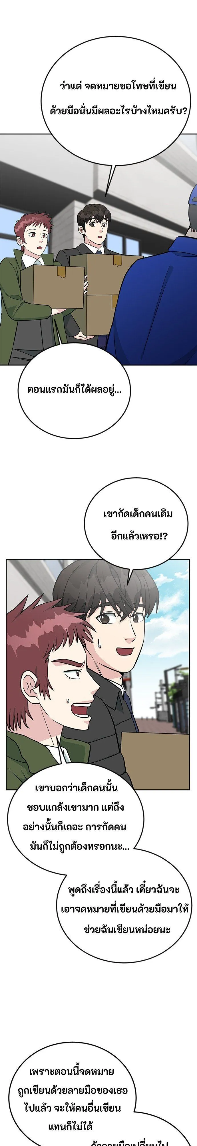 Manga-lc-com อ่านมังงะ อ่านการ์ตูน ออนไลน์ ฟรี Reincarnated as a New Employee ตอนที่ 1 2 3 4 5 6 7 8 9 10 11 12 13 14 ฟรี ไม่มีโฆษณา Manga-lc - อ่าน มังงะ อ่าน การ์ตูน ออนไลน์ อ่านมังงะ ฟรี