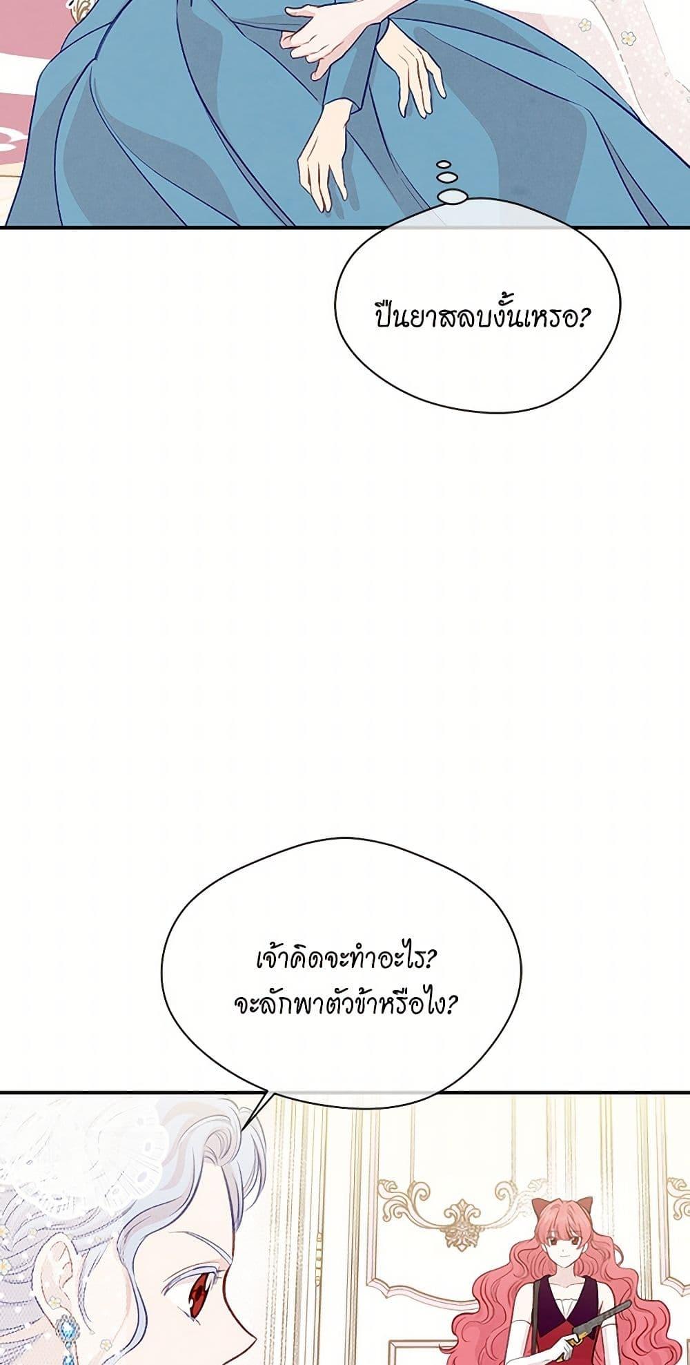 Manga-lc-com อ่านมังงะ อ่านการ์ตูน ออนไลน์ ฟรี Iris – The Lady and Her Smartphone ตอนที่ 1 2 3 4 5 6 7 8 9 10 11 12 13 14 ฟรี ไม่มีโฆษณา Manga-lc - อ่าน มังงะ อ่าน การ์ตูน ออนไลน์ อ่านมังงะ ฟรี