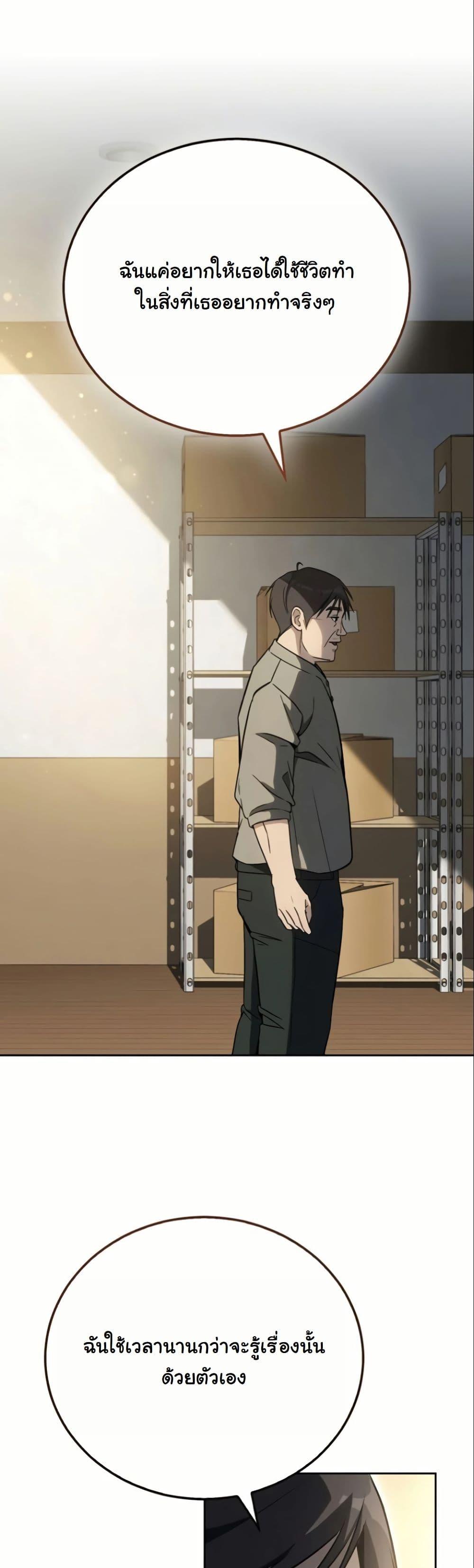 Manga-lc-com อ่านมังงะ อ่านการ์ตูน ออนไลน์ ฟรี A Thousand Faces ตอนที่ 1 2 3 4 5 6 7 8 9 10 11 12 13 14 ฟรี ไม่มีโฆษณา Manga-lc - อ่าน มังงะ อ่าน การ์ตูน ออนไลน์ อ่านมังงะ ฟรี