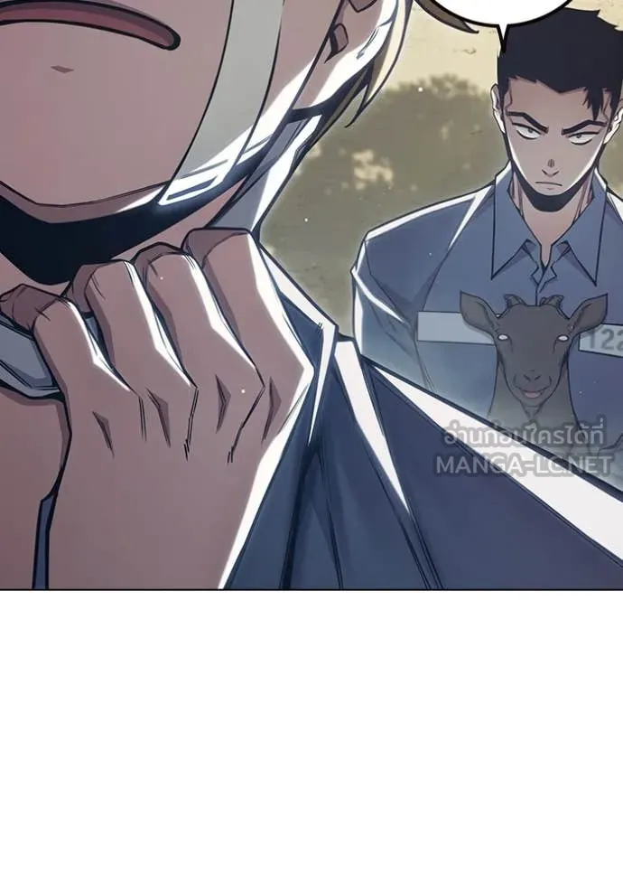 เยาวชนคนคุก ตอนที่ 54 รูปที่ 126