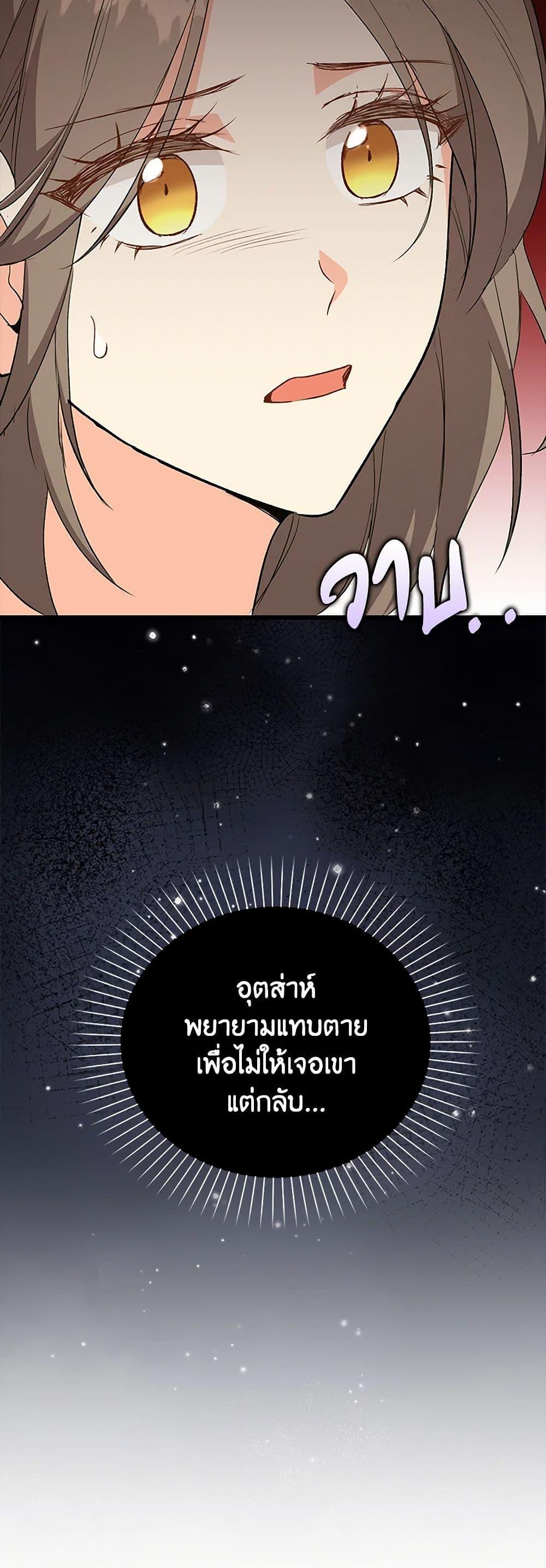 Manga-lc-com อ่านมังงะ อ่านการ์ตูน ออนไลน์ ฟรี Only Realized After Losing You ตอนที่ 1 2 3 4 5 6 7 8 9 10 11 12 13 14 ฟรี ไม่มีโฆษณา Manga-lc - อ่าน มังงะ อ่าน การ์ตูน ออนไลน์ อ่านมังงะ ฟรี