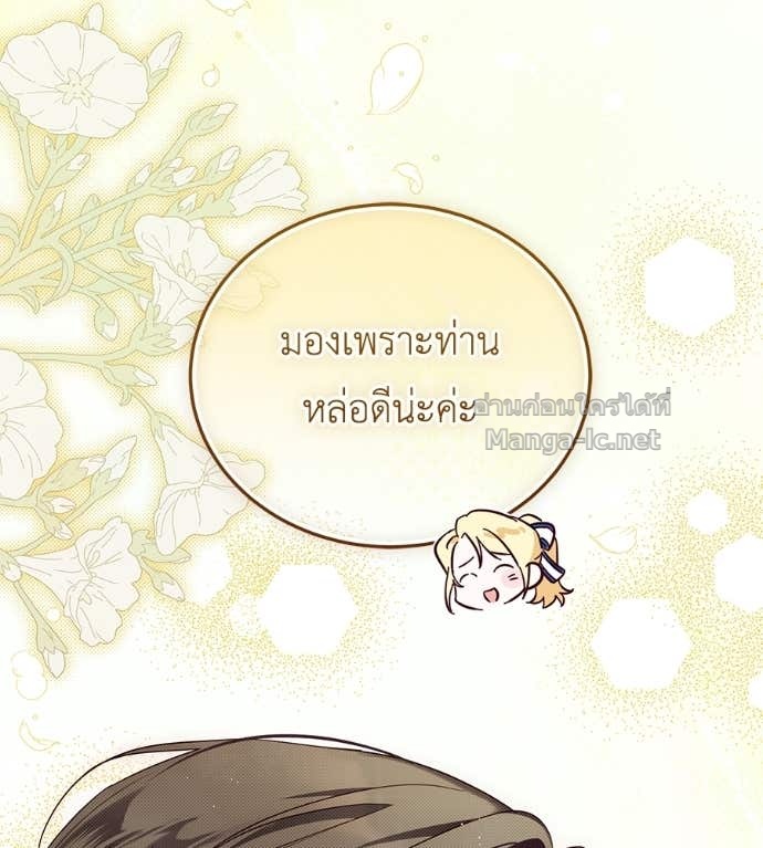Doujin-Lc- อ่าน โดจิน มังฮวา เกาหลี ญี่ปุ่น จีน แปลไทย แกรนด์ดัชเชสล็อกมง ตอนที่ 1 2 3 4 5 6 7 8 9 10 11 12 13 14 ฟรี ไม่มีโฆษณา อ่าน โดจิน Manhwa เกาหลี ญี่ปุ่น จีน เรามีครบ คัดมาให้เน้นๆ โดจิน 18+ รับประกันความฟินโดย Doujin Lc