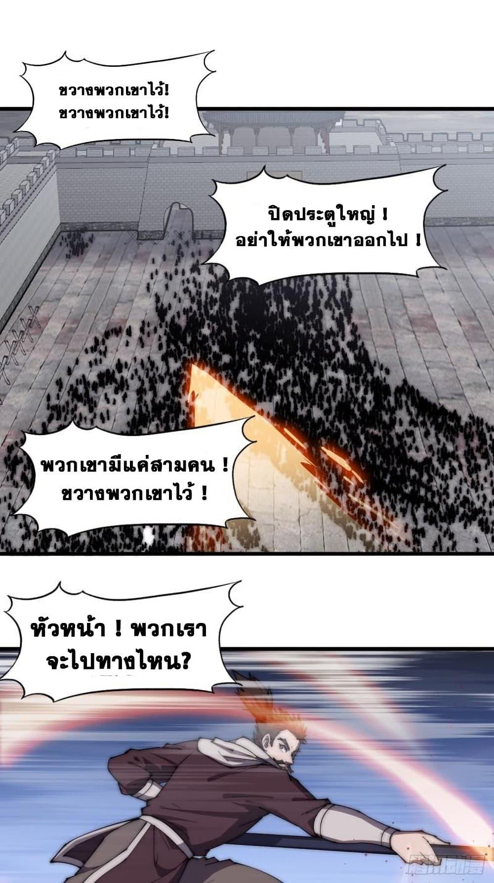 Manga-lc-com อ่านมังงะ อ่านการ์ตูน ออนไลน์ ฟรี It Starts With A Mountain ตอนที่ 1 2 3 4 5 6 7 8 9 10 11 12 13 14 ฟรี ไม่มีโฆษณา Manga-lc - อ่าน มังงะ อ่าน การ์ตูน ออนไลน์ อ่านมังงะ ฟรี