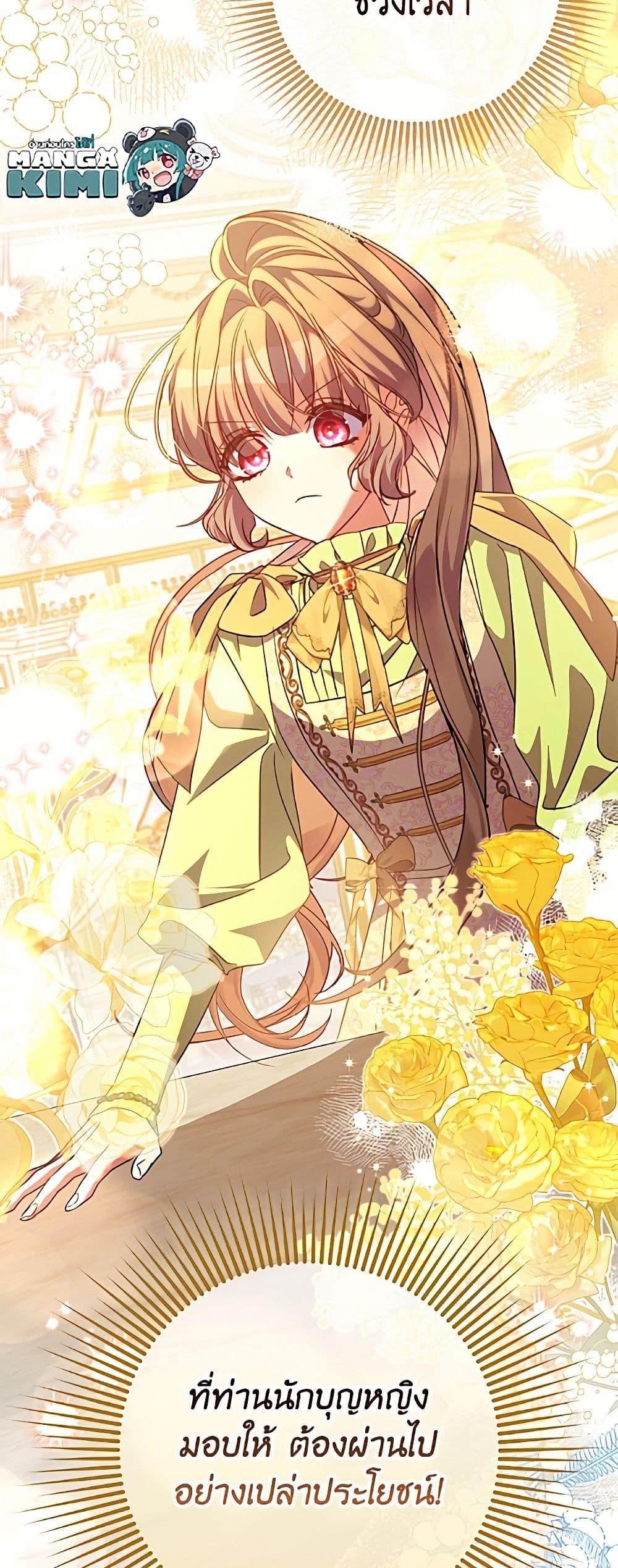 Manga-lc-com อ่านมังงะ อ่านการ์ตูน ออนไลน์ ฟรี A Saint Who Was Adopted by the Grand Duke ตอนที่ 1 2 3 4 5 6 7 8 9 10 11 12 13 14 ฟรี ไม่มีโฆษณา Manga-lc - อ่าน มังงะ อ่าน การ์ตูน ออนไลน์ อ่านมังงะ ฟรี