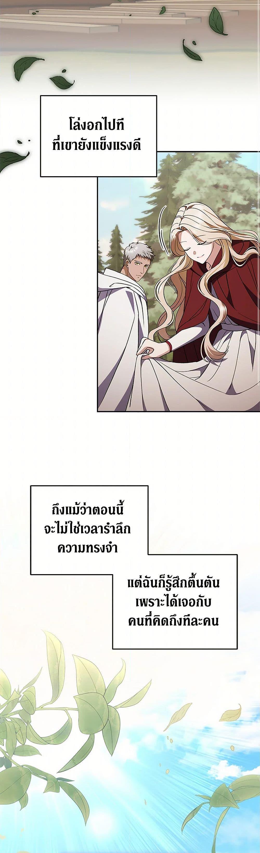Manga-lc-com อ่านมังงะ อ่านการ์ตูน ออนไลน์ ฟรี There Is No Need to Be Obsessed ตอนที่ 1 2 3 4 5 6 7 8 9 10 11 12 13 14 ฟรี ไม่มีโฆษณา Manga-lc - อ่าน มังงะ อ่าน การ์ตูน ออนไลน์ อ่านมังงะ ฟรี