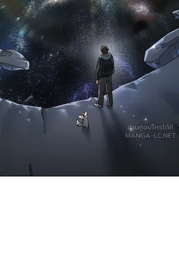 ตั้งแคมป์ฮีลใจในต่างโลก ตอนที่ 108 รูปที่ 93