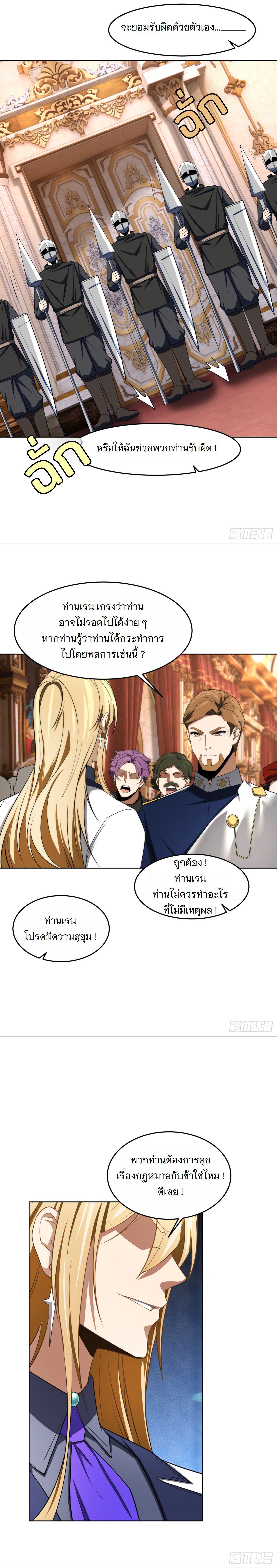 Manga-lc-com อ่านมังงะ อ่านการ์ตูน ออนไลน์ ฟรี Forging An Industrial Empire In A Magical World ตอนที่ 1 2 3 4 5 6 7 8 9 10 11 12 13 14 ฟรี ไม่มีโฆษณา Manga-lc - อ่าน มังงะ อ่าน การ์ตูน ออนไลน์ อ่านมังงะ ฟรี