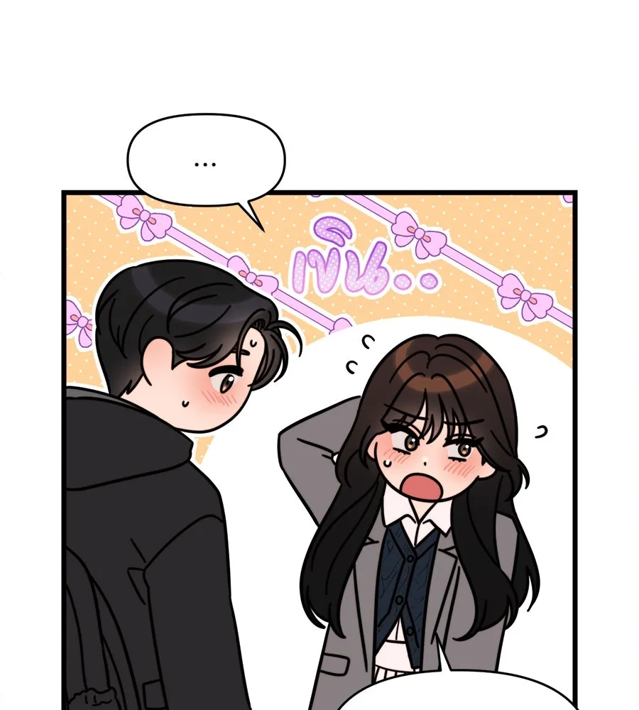 ปรารถนารักอันงดงาม ตอนที่ 42 รูปที่ 65