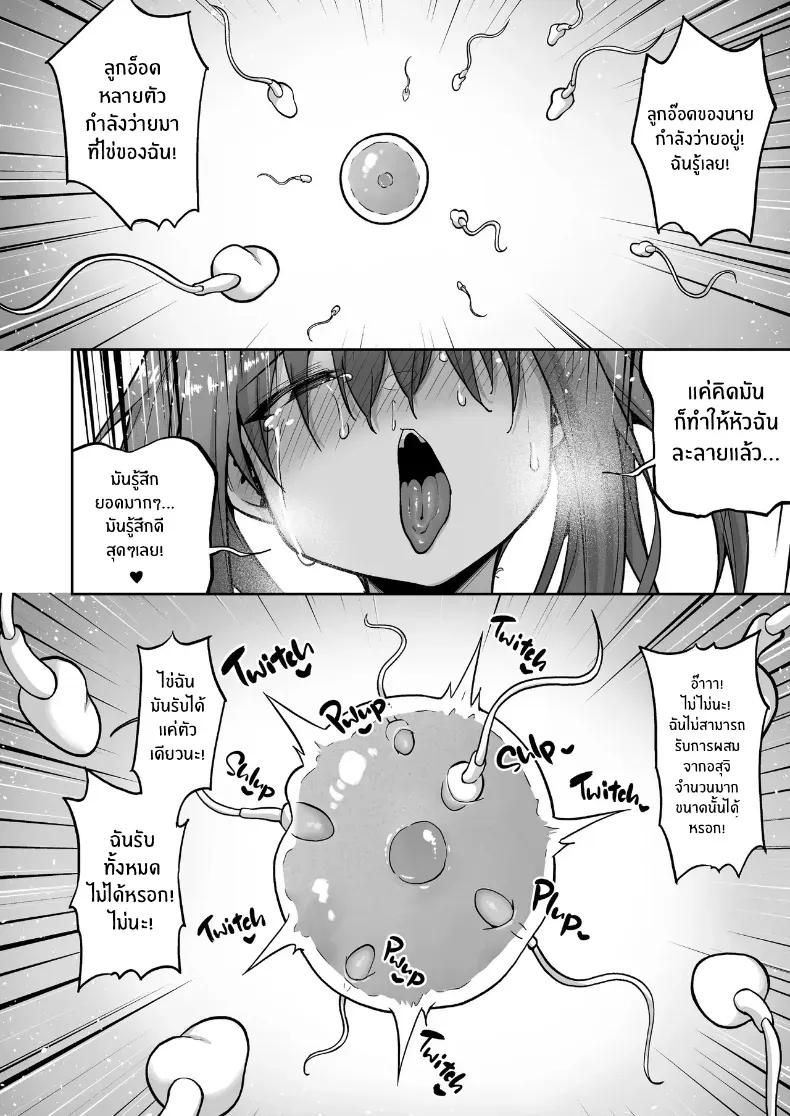 Doujin-Lc- อ่าน โดจิน มังฮวา เกาหลี ญี่ปุ่น จีน แปลไทย เปลี่ยนเธอเป็นซัคคิวบัส (Takurowo) ตอนที่ 1 2 3 4 5 6 7 8 9 10 11 12 13 14 ฟรี ไม่มีโฆษณา อ่าน โดจิน Manhwa เกาหลี ญี่ปุ่น จีน เรามีครบ คัดมาให้เน้นๆ โดจิน 18+ รับประกันความฟินโดย  Doujin Lc