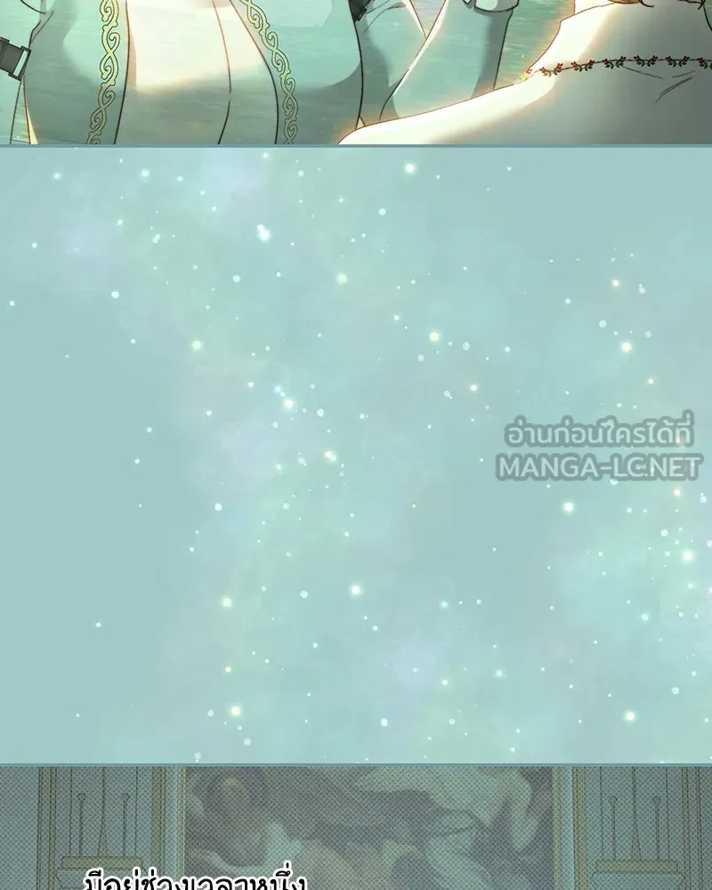 เจ้าหญิงคลั่งแห่งวังหลวง ตอนที่ 86 รูปที่ 39