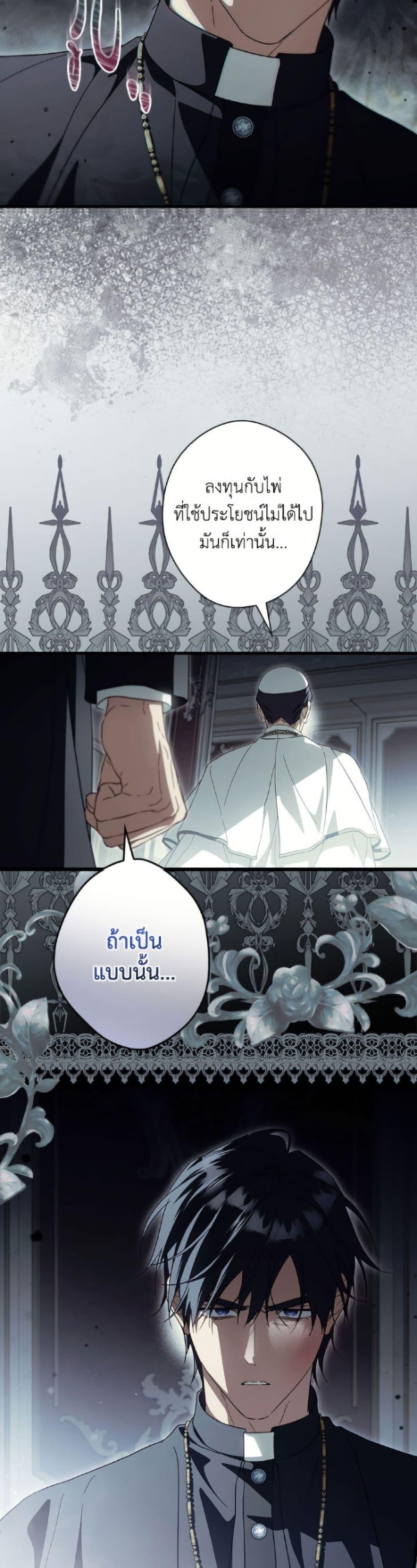 Manga-lc-com อ่านมังงะ อ่านการ์ตูน ออนไลน์ ฟรี How to Get My Husband on My Side ตอนที่ 1 2 3 4 5 6 7 8 9 10 11 12 13 14 ฟรี ไม่มีโฆษณา Manga-lc - อ่าน มังงะ อ่าน การ์ตูน ออนไลน์ อ่านมังงะ ฟรี