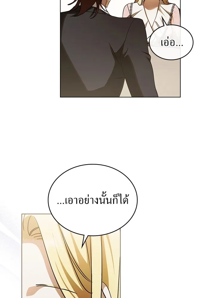 กู้ชีวิตลิขิตท่านเอิร์ล ตอนที่ 62 (จบซีซัน 2) รูปที่ 19