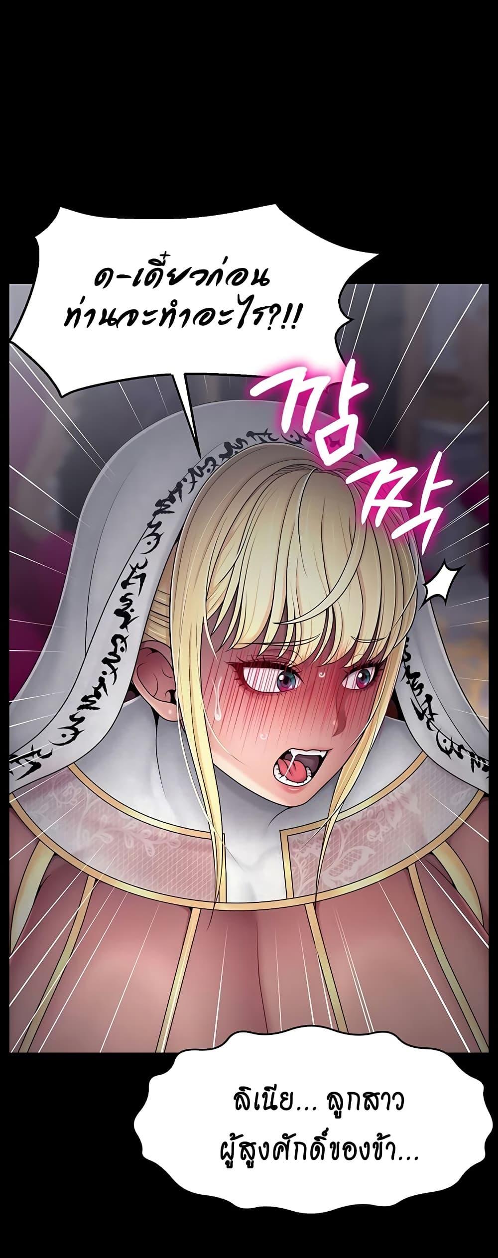 Doujin-Lc- อ่าน โดจิน มังฮวา เกาหลี ญี่ปุ่น จีน แปลไทย Ero The Princess ตอนที่ 1 2 3 4 5 6 7 8 9 10 11 12 13 14 ฟรี ไม่มีโฆษณา อ่าน โดจิน Manhwa เกาหลี ญี่ปุ่น จีน เรามีครบ คัดมาให้เน้นๆ โดจิน 18+ รับประกันความฟินโดย  Doujin Lc