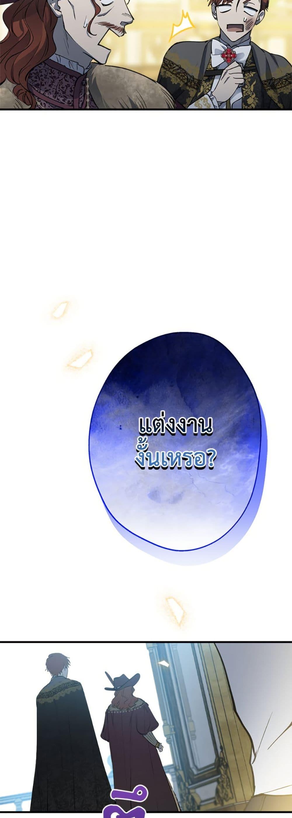 Manga-lc-com อ่านมังงะ อ่านการ์ตูน ออนไลน์ ฟรี The Strongest Characters in the World are Obsessed With Me ตอนที่ 1 2 3 4 5 6 7 8 9 10 11 12 13 14 ฟรี ไม่มีโฆษณา Manga-lc - อ่าน มังงะ อ่าน การ์ตูน ออนไลน์ อ่านมังงะ ฟรี