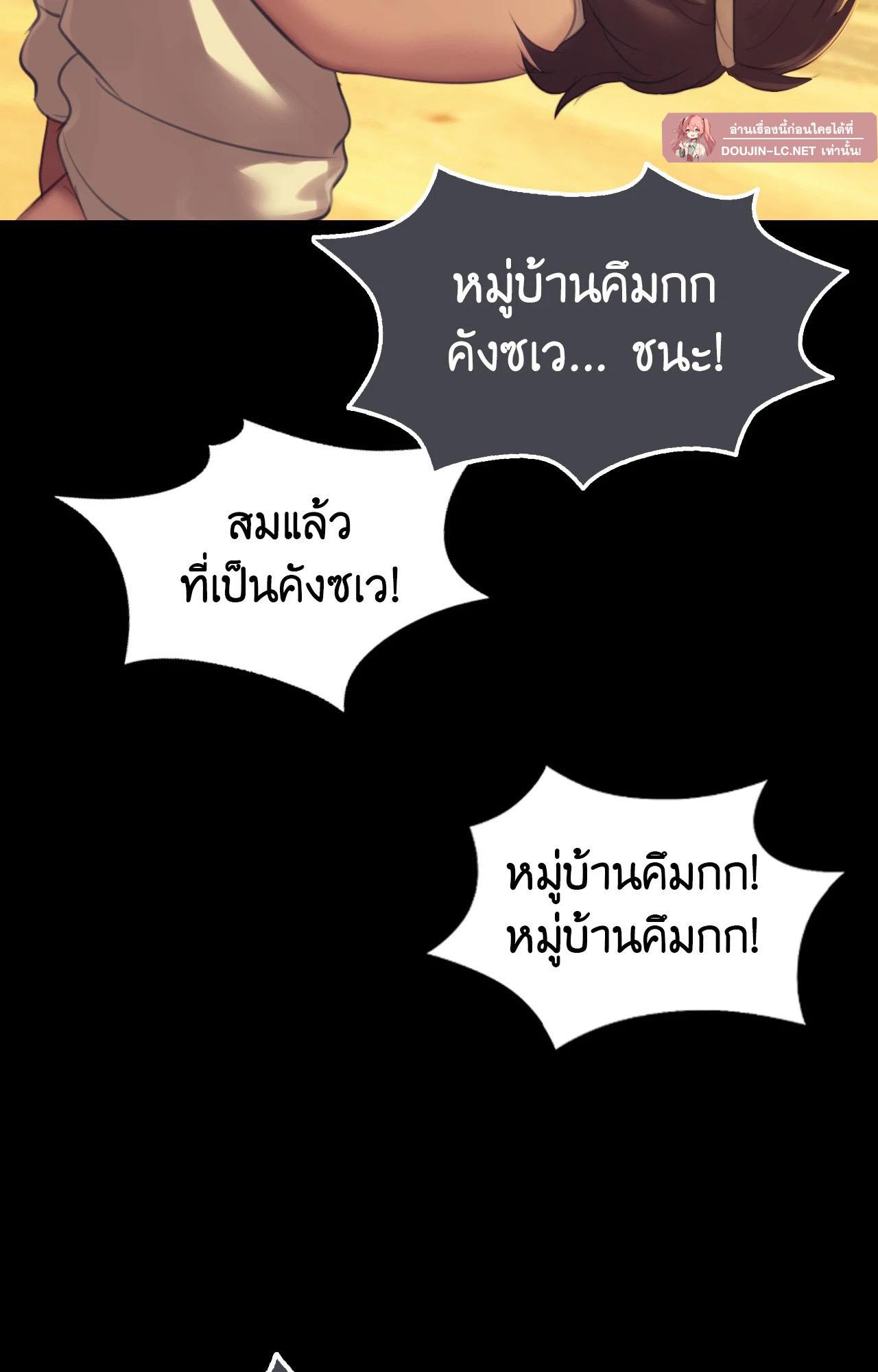 Doujin-Lc- อ่าน โดจิน มังฮวา เกาหลี ญี่ปุ่น จีน แปลไทย Madam ตอนที่ 1 2 3 4 5 6 7 8 9 10 11 12 13 14 ฟรี ไม่มีโฆษณา อ่าน โดจิน Manhwa เกาหลี ญี่ปุ่น จีน เรามีครบ คัดมาให้เน้นๆ โดจิน 18+ รับประกันความฟินโดย  Doujin Lc