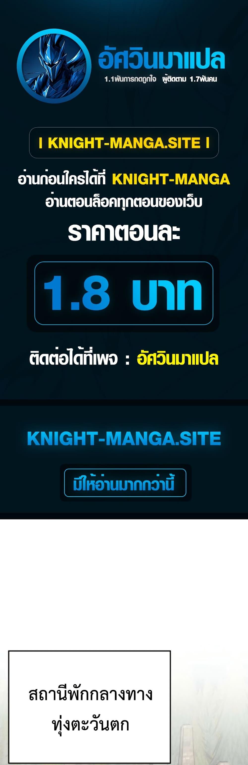 Manga-lc-com อ่านมังงะ อ่านการ์ตูน ออนไลน์ ฟรี Defend Your Territory With Trained Monsters ตอนที่ 1 2 3 4 5 6 7 8 9 10 11 12 13 14 ฟรี ไม่มีโฆษณา Manga-lc - อ่าน มังงะ อ่าน การ์ตูน ออนไลน์ อ่านมังงะ ฟรี