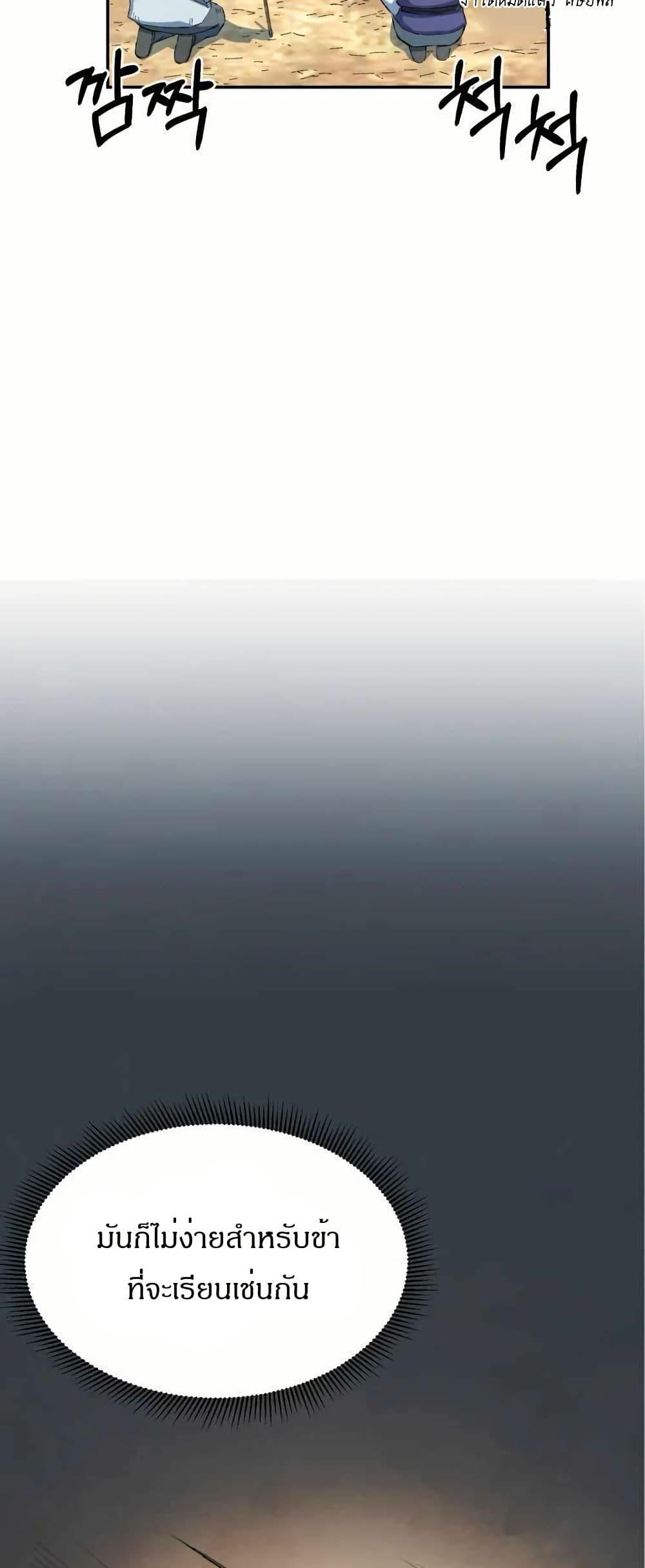 Manga-lc-com อ่านมังงะ อ่านการ์ตูน ออนไลน์ ฟรี Sunyu of the Shadowless ตอนที่ 1 2 3 4 5 6 7 8 9 10 11 12 13 14 ฟรี ไม่มีโฆษณา Manga-lc - อ่าน มังงะ อ่าน การ์ตูน ออนไลน์ อ่านมังงะ ฟรี