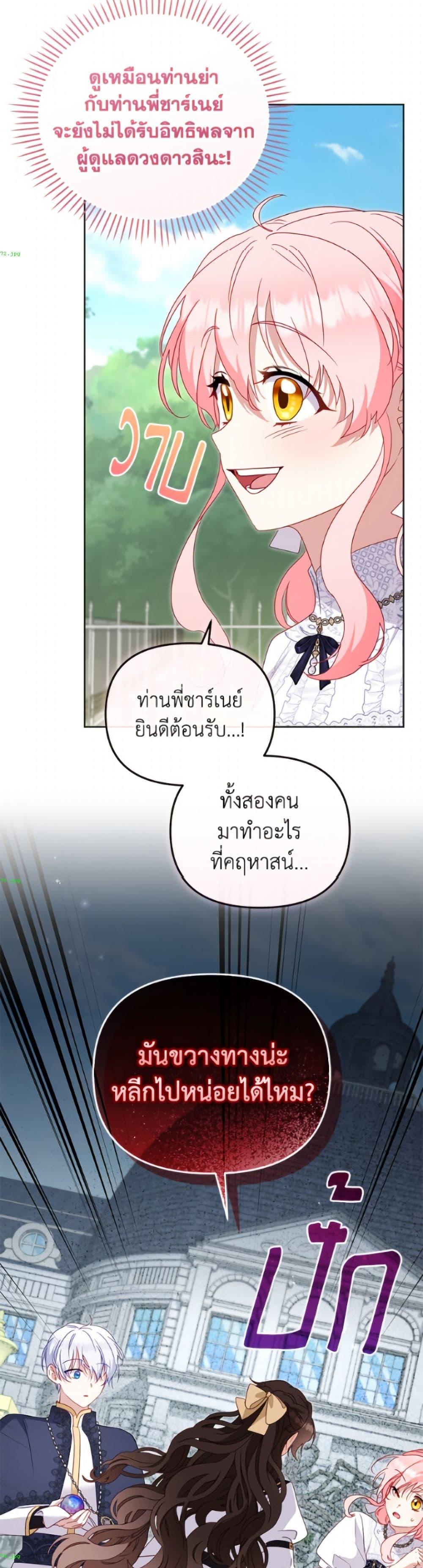 Manga-lc-com อ่านมังงะ อ่านการ์ตูน ออนไลน์ ฟรี I’m Being Raised by Villains ตอนที่ 1 2 3 4 5 6 7 8 9 10 11 12 13 14 ฟรี ไม่มีโฆษณา Manga-lc - อ่าน มังงะ อ่าน การ์ตูน ออนไลน์ อ่านมังงะ ฟรี