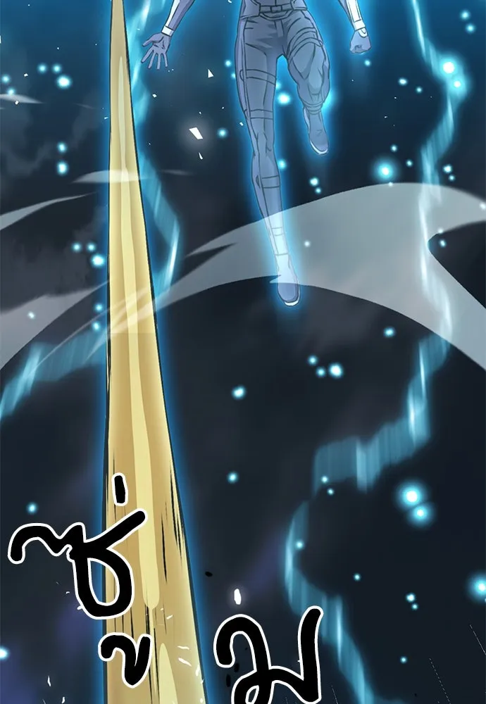 ดรูอิดแห่งสถานีโซล ตอนที่ 132 รูปที่ 109