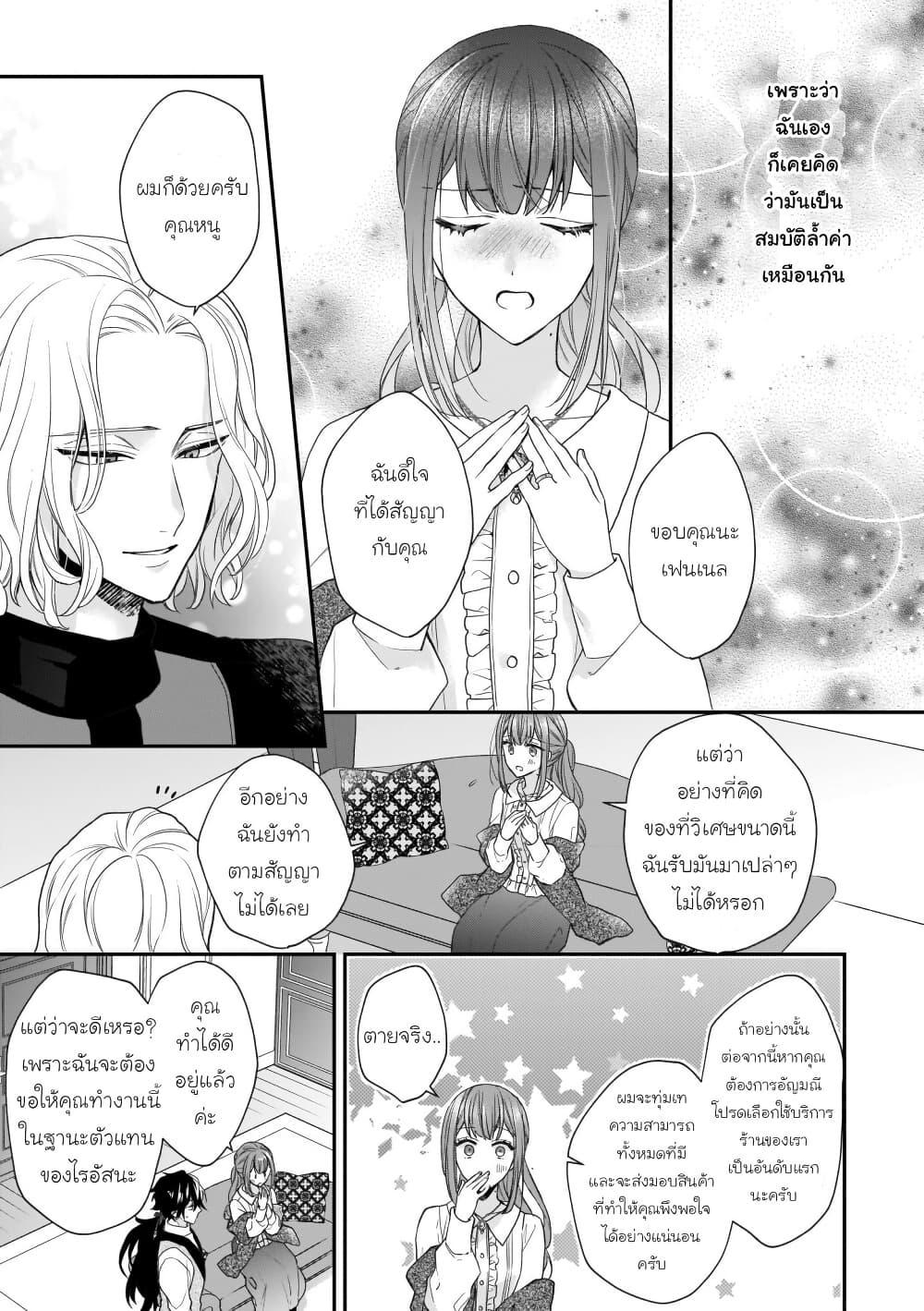 Manga-lc-com อ่านมังงะ อ่านการ์ตูน ออนไลน์ ฟรี Ookami Ryoushu no Ojousama ตอนที่ 1 2 3 4 5 6 7 8 9 10 11 12 13 14 ฟรี ไม่มีโฆษณา Manga-lc - อ่าน มังงะ อ่าน การ์ตูน ออนไลน์ อ่านมังงะ ฟรี