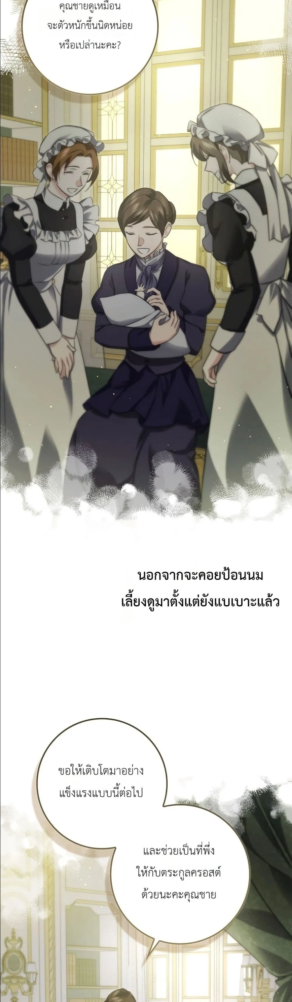 Manga-lc-com อ่านมังงะ อ่านการ์ตูน ออนไลน์ ฟรี I Am the 5-Year-Old Spy Who Kidnapped the Villain ตอนที่ 1 2 3 4 5 6 7 8 9 10 11 12 13 14 ฟรี ไม่มีโฆษณา Manga-lc - อ่าน มังงะ อ่าน การ์ตูน ออนไลน์ อ่านมังงะ ฟรี