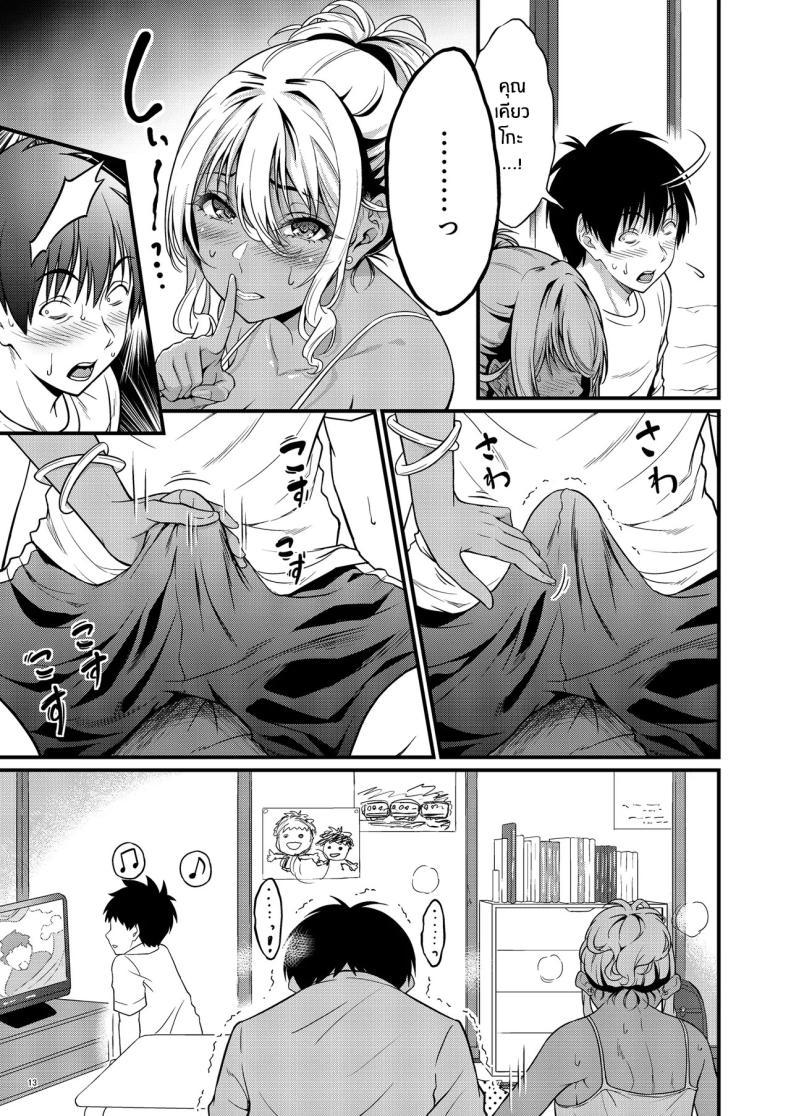 Doujin-Lc- อ่าน โดจิน มังฮวา เกาหลี ญี่ปุ่น จีน แปลไทย ความสัมพันธ์กับคุณเเม่ข้างบ้าน[diletta (Kimura Neito)] Yojouhan Ikken Apart de Komochi Dosukebe Rinjin to Asedaku Noukou na Otsukiai ตอนที่ 1 2 3 4 5 6 7 8 9 10 11 12 13 14 ฟรี ไม่มีโฆษณา อ่าน โดจิน Manhwa เกาหลี ญี่ปุ่น จีน เรามีครบ คัดมาให้เน้นๆ โดจิน 18+ รับประกันความฟินโดย  Doujin Lc