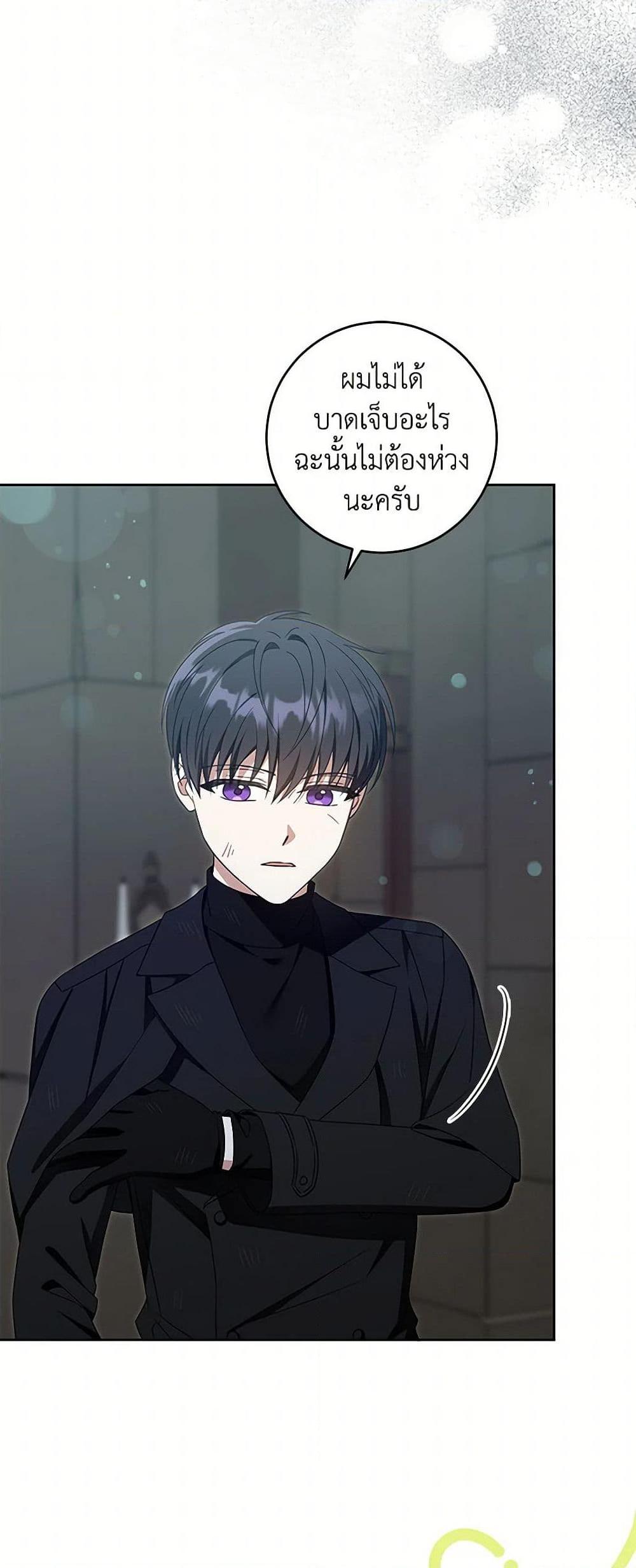 Manga-lc-com อ่านมังงะ อ่านการ์ตูน ออนไลน์ ฟรี Please Give Me the Pacifier ตอนที่ 1 2 3 4 5 6 7 8 9 10 11 12 13 14 ฟรี ไม่มีโฆษณา Manga-lc - อ่าน มังงะ อ่าน การ์ตูน ออนไลน์ อ่านมังงะ ฟรี