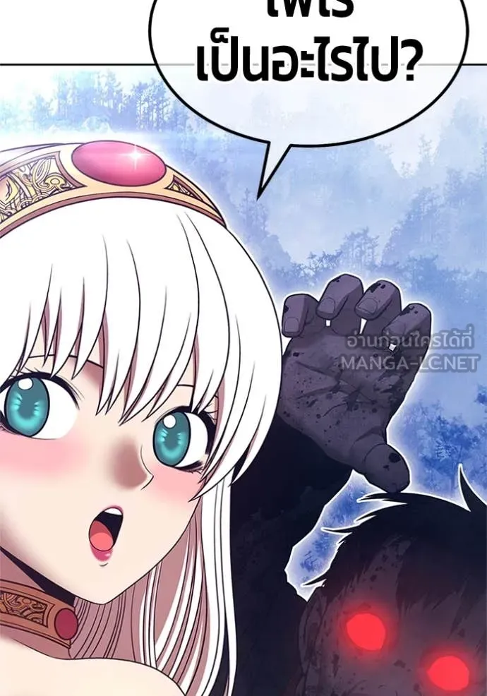 +99 ท่อนไม้ ตอนที่ 165 รูปที่ 299