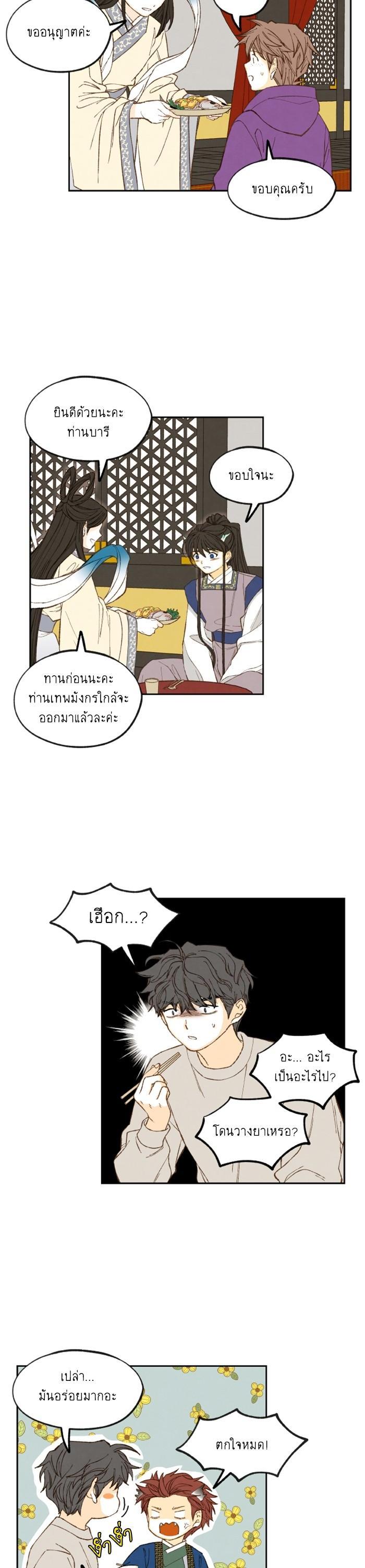 Manga-lc-com อ่านมังงะ อ่านการ์ตูน ออนไลน์ ฟรี How to Become a Dragon ตอนที่ 1 2 3 4 5 6 7 8 9 10 11 12 13 14 ฟรี ไม่มีโฆษณา Manga-lc - อ่าน มังงะ อ่าน การ์ตูน ออนไลน์ อ่านมังงะ ฟรี