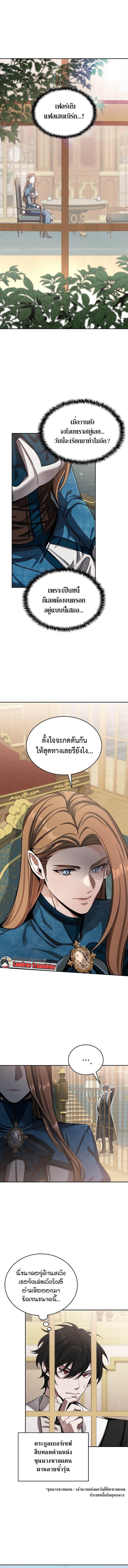 Manga-lc-com อ่านมังงะ อ่านการ์ตูน ออนไลน์ ฟรี A Cadet Becomes a Prophet! ตอนที่ 1 2 3 4 5 6 7 8 9 10 11 12 13 14 ฟรี ไม่มีโฆษณา Manga-lc - อ่าน มังงะ อ่าน การ์ตูน ออนไลน์ อ่านมังงะ ฟรี