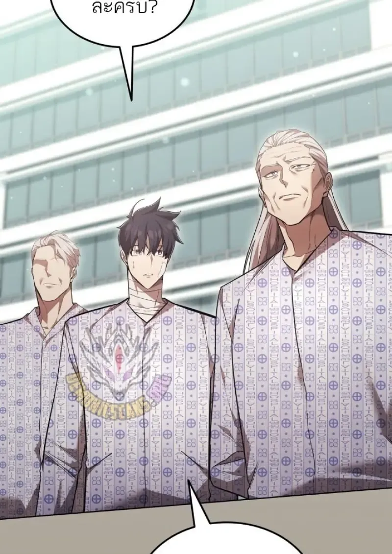 Subscribed To The Transcendental Channels แค_กดส_บตะไคร_ ก_ได_พล_งมาเฉยเลย ตอนที่ ตอนที่ 98 รูปที่ 103