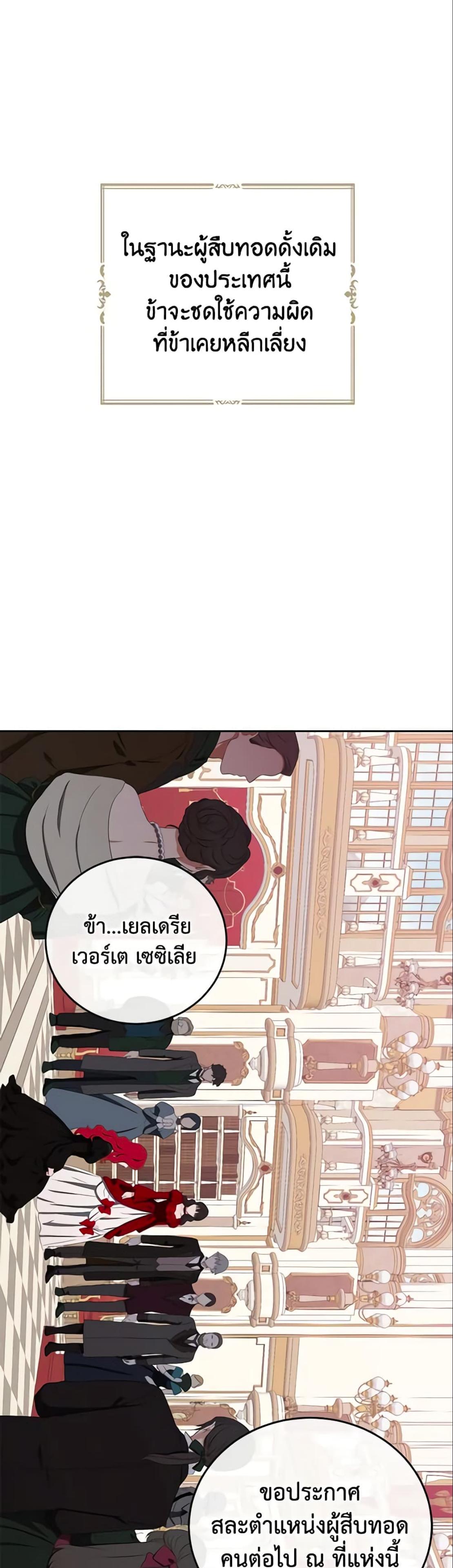 Manga-lc-com อ่านมังงะ อ่านการ์ตูน ออนไลน์ ฟรี I Fell into a Reverse Harem Game! ตอนที่ 1 2 3 4 5 6 7 8 9 10 11 12 13 14 ฟรี ไม่มีโฆษณา Manga-lc - อ่าน มังงะ อ่าน การ์ตูน ออนไลน์ อ่านมังงะ ฟรี