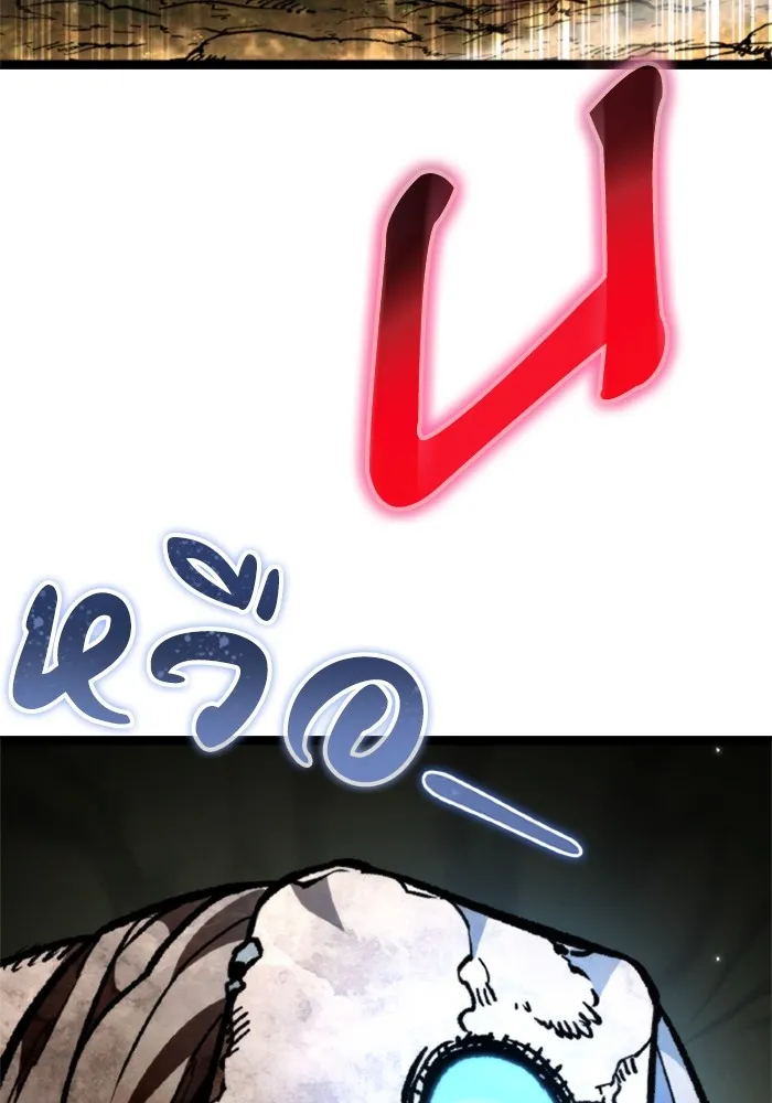 การแข่งขันของผู้เกิดใหม่ ตอนที่ 38 รูปที่ 109