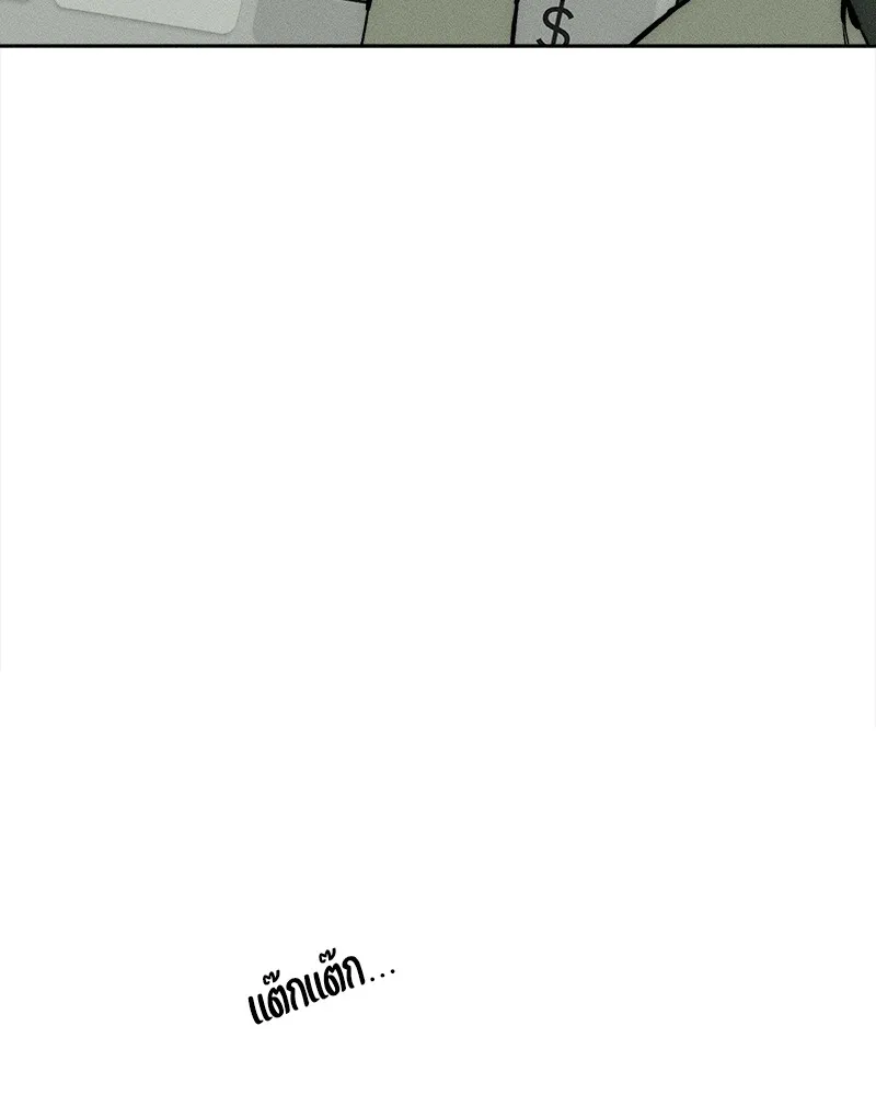 บุปผารุ่มราคะ ตอนที่ 36 รูปที่ 58