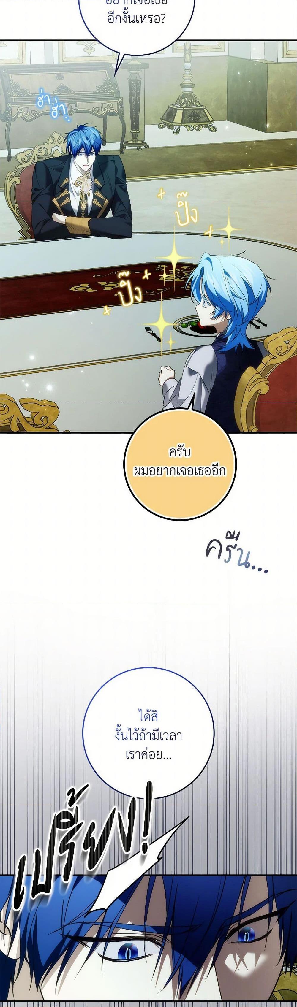 Manga-lc-com อ่านมังงะ อ่านการ์ตูน ออนไลน์ ฟรี I Won’t Pick Up The Trash I Threw Away Again ตอนที่ 1 2 3 4 5 6 7 8 9 10 11 12 13 14 ฟรี ไม่มีโฆษณา Manga-lc - อ่าน มังงะ อ่าน การ์ตูน ออนไลน์ อ่านมังงะ ฟรี