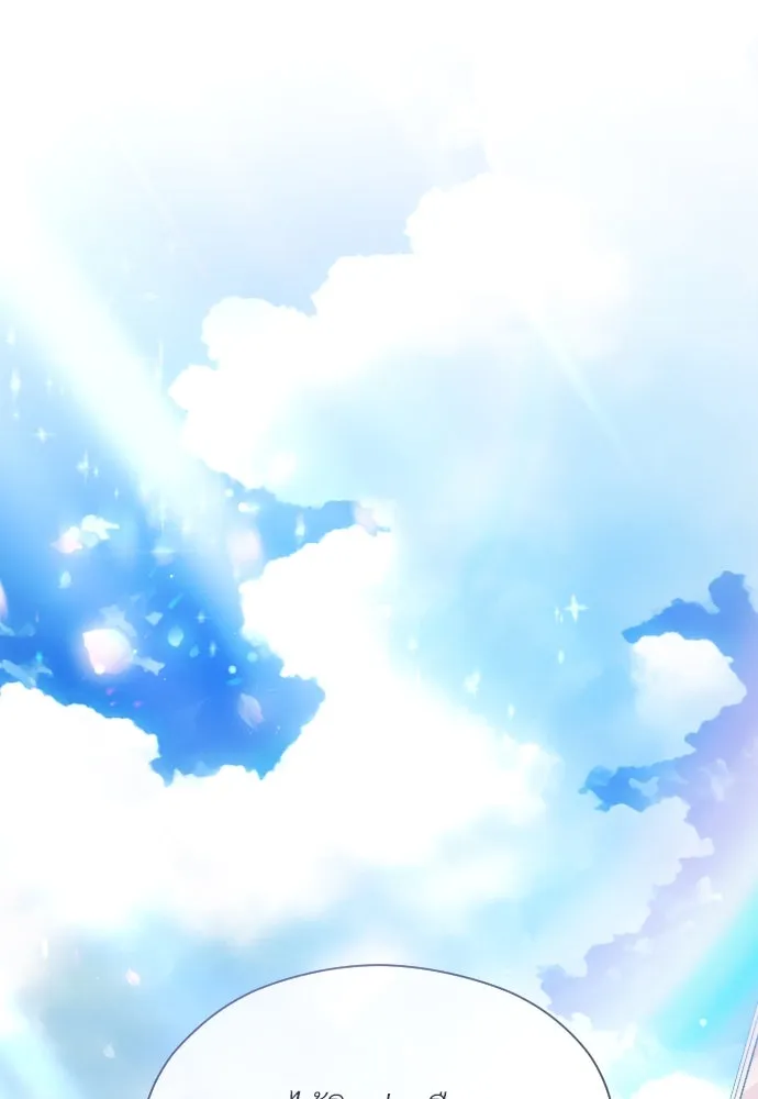 จักรพรรดิคลั่งรักที่เด็กกว่าฉันพันปี ตอนที่ 18 รูปที่ 64