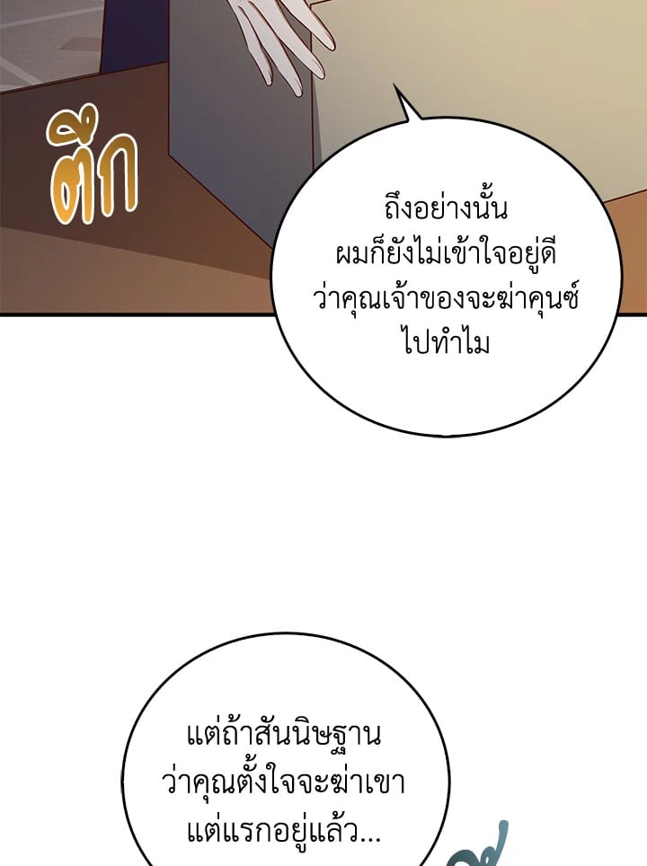 Manga-lc-com อ่านมังงะ อ่านการ์ตูน ออนไลน์ ฟรี The Lord of Coins ตอนที่ 1 2 3 4 5 6 7 8 9 10 11 12 13 14 ฟรี ไม่มีโฆษณา Manga-lc - อ่าน มังงะ อ่าน การ์ตูน ออนไลน์ อ่านมังงะ ฟรี