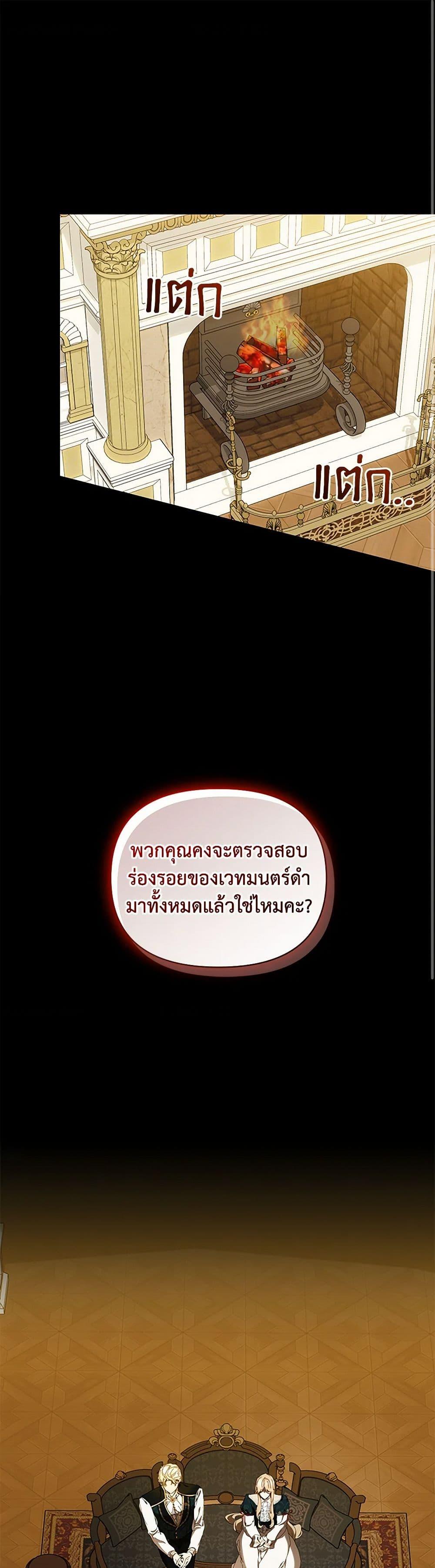 Manga-lc-com อ่านมังงะ อ่านการ์ตูน ออนไลน์ ฟรี I’m the Villainous Male Lead’s Terminally-Ill Aunt ตอนที่ 1 2 3 4 5 6 7 8 9 10 11 12 13 14 ฟรี ไม่มีโฆษณา Manga-lc - อ่าน มังงะ อ่าน การ์ตูน ออนไลน์ อ่านมังงะ ฟรี