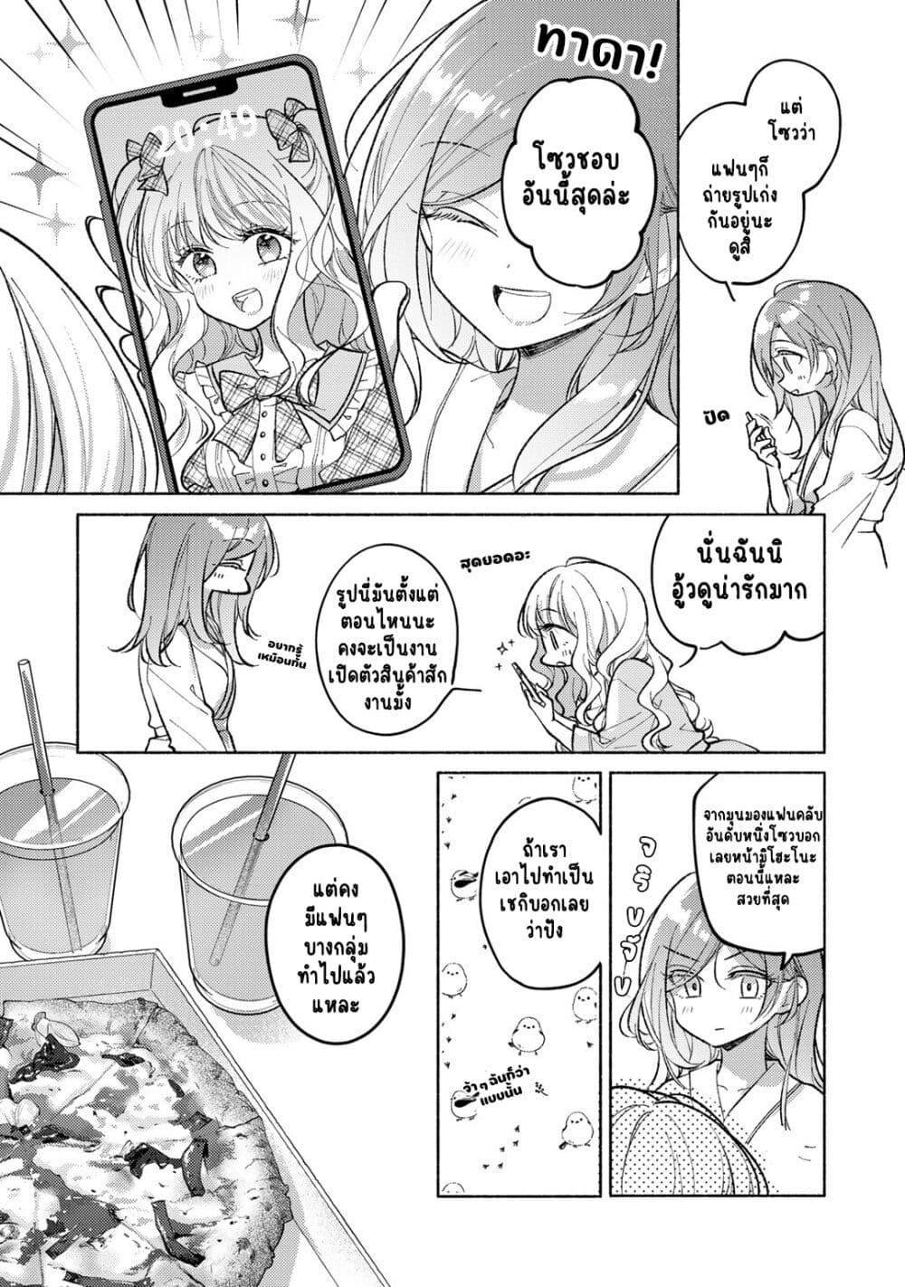 Manga-lc-com อ่านมังงะ อ่านการ์ตูน ออนไลน์ ฟรี Nichijou Yametara Shitai Koto ตอนที่ 1 2 3 4 5 6 7 8 9 10 11 12 13 14 ฟรี ไม่มีโฆษณา Manga-lc - อ่าน มังงะ อ่าน การ์ตูน ออนไลน์ อ่านมังงะ ฟรี