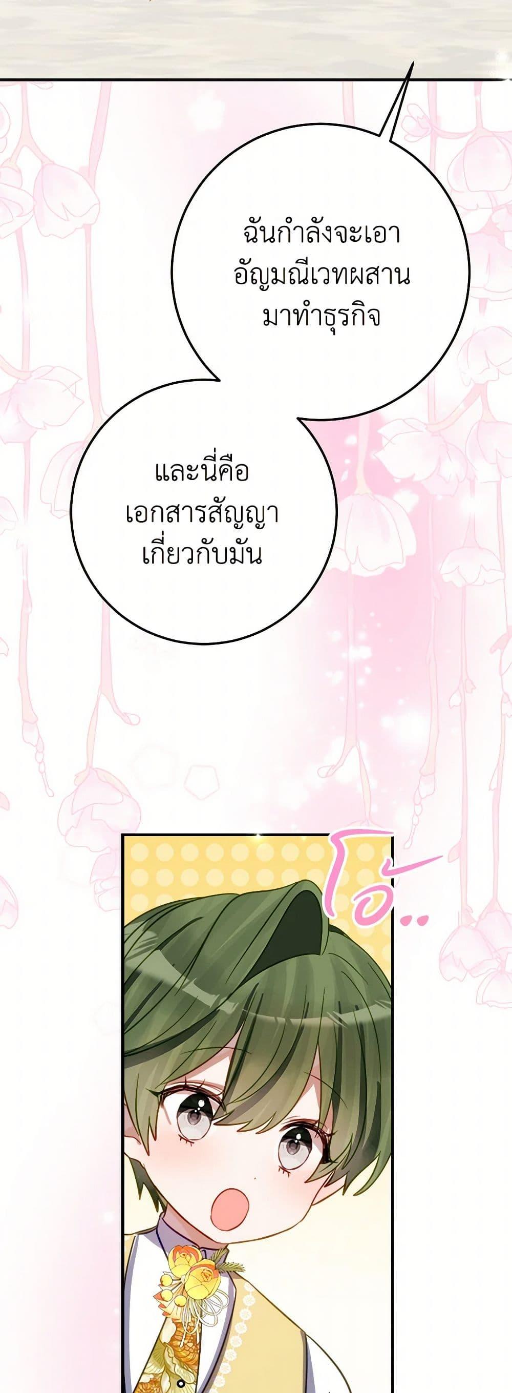 Manga-lc-com อ่านมังงะ อ่านการ์ตูน ออนไลน์ ฟรี The Doomed House’s Contract Daughter ตอนที่ 1 2 3 4 5 6 7 8 9 10 11 12 13 14 ฟรี ไม่มีโฆษณา Manga-lc - อ่าน มังงะ อ่าน การ์ตูน ออนไลน์ อ่านมังงะ ฟรี