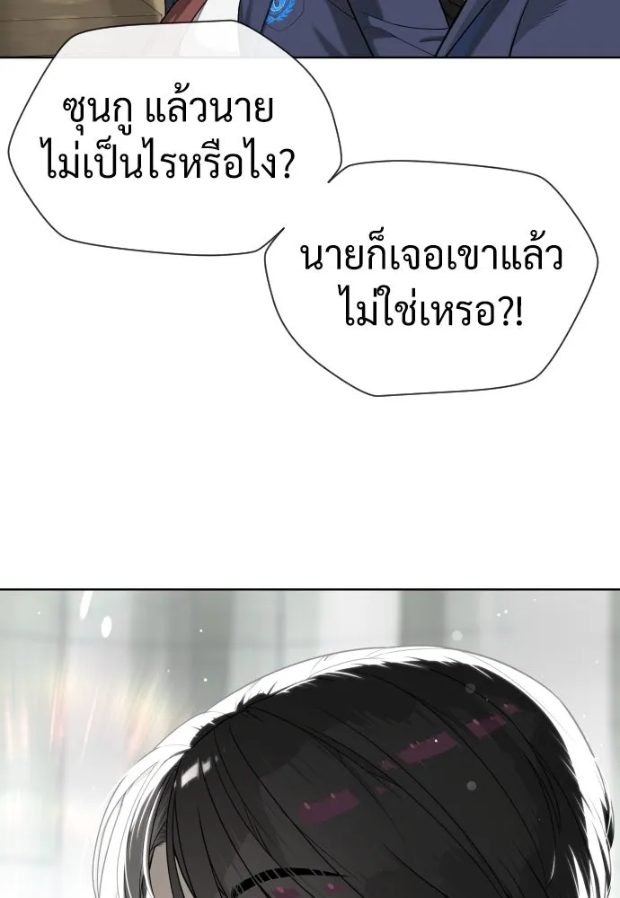 นักฆ่าย้อนวัย ตอนที่ 99 รูปที่ 151