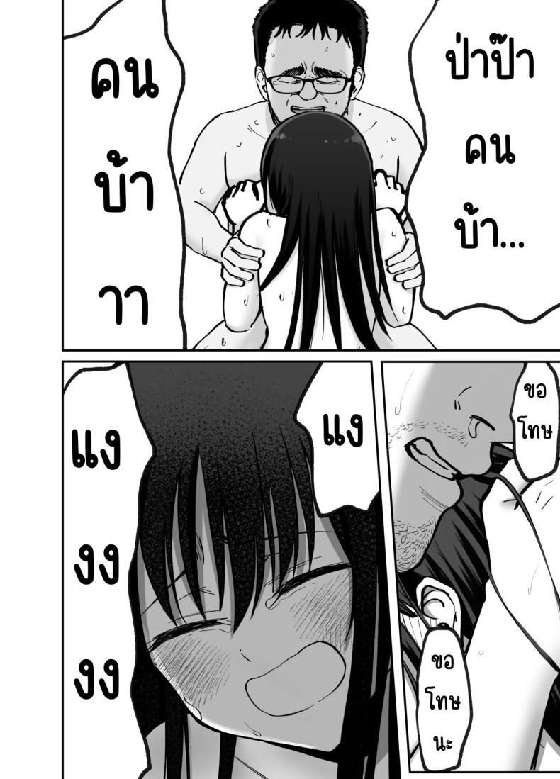 Doujin-Lc- อ่าน โดจิน มังฮวา เกาหลี ญี่ปุ่น จีน แปลไทย ลูกสาวที่ฝากเลี้ยง [Tarou Project (Ore Tarou)] Takuran no Musume ตอนที่ 1 2 3 4 5 6 7 8 9 10 11 12 13 14 ฟรี ไม่มีโฆษณา อ่าน โดจิน Manhwa เกาหลี ญี่ปุ่น จีน เรามีครบ คัดมาให้เน้นๆ โดจิน 18+ รับประกันความฟินโดย  Doujin Lc