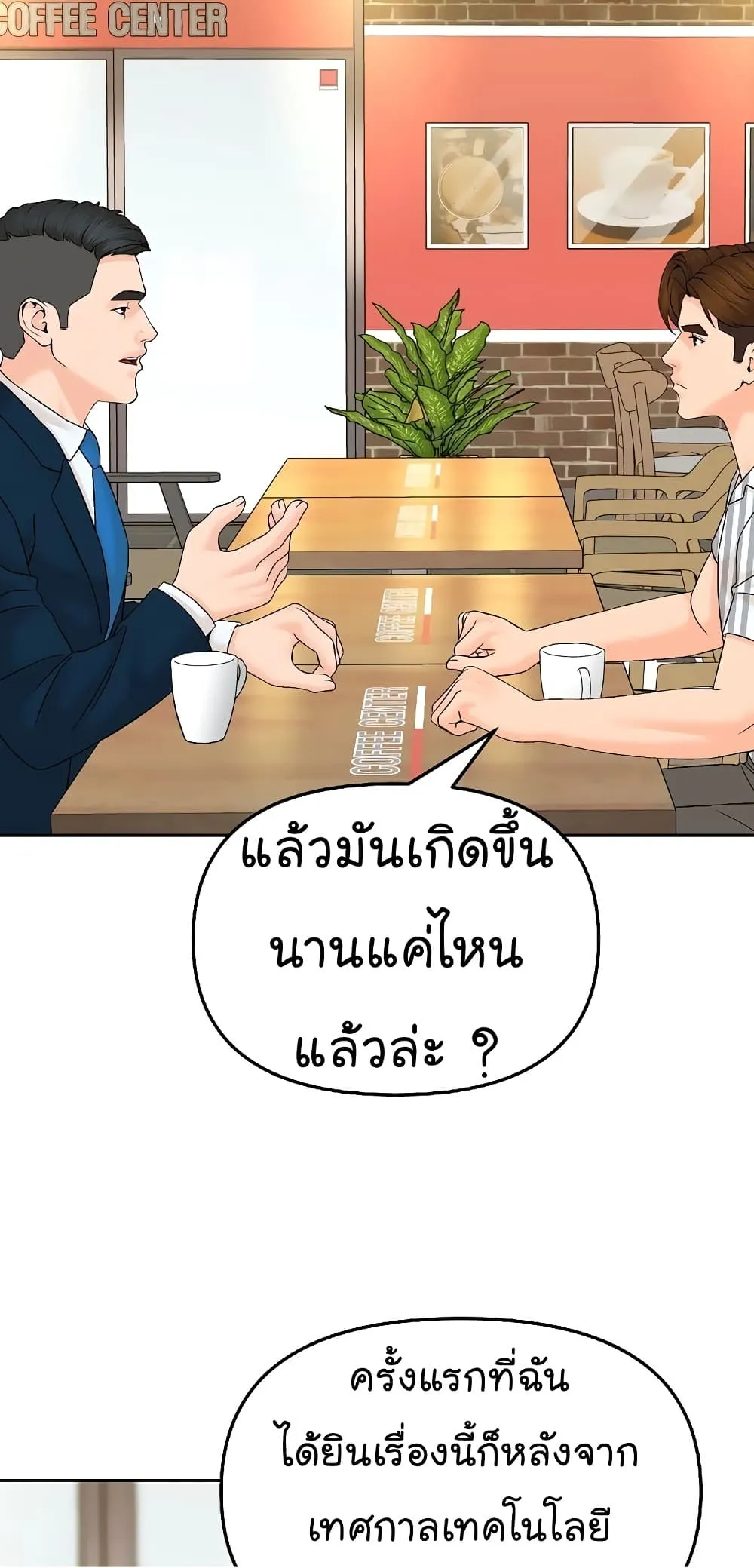 Manga-lc-com อ่านมังงะ อ่านการ์ตูน ออนไลน์ ฟรี From the Grave and Back ตอนที่ 1 2 3 4 5 6 7 8 9 10 11 12 13 14 ฟรี ไม่มีโฆษณา Manga-lc - อ่าน มังงะ อ่าน การ์ตูน ออนไลน์ อ่านมังงะ ฟรี
