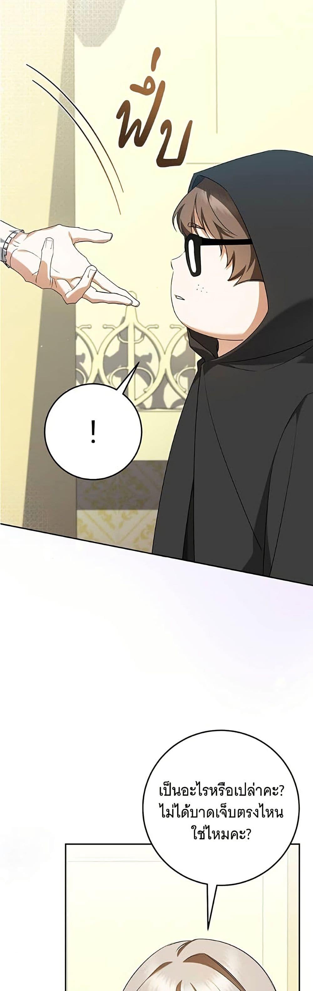 Manga-lc-com อ่านมังงะ อ่านการ์ตูน ออนไลน์ ฟรี All I Want is My Dream Home ตอนที่ 1 2 3 4 5 6 7 8 9 10 11 12 13 14 ฟรี ไม่มีโฆษณา Manga-lc - อ่าน มังงะ อ่าน การ์ตูน ออนไลน์ อ่านมังงะ ฟรี