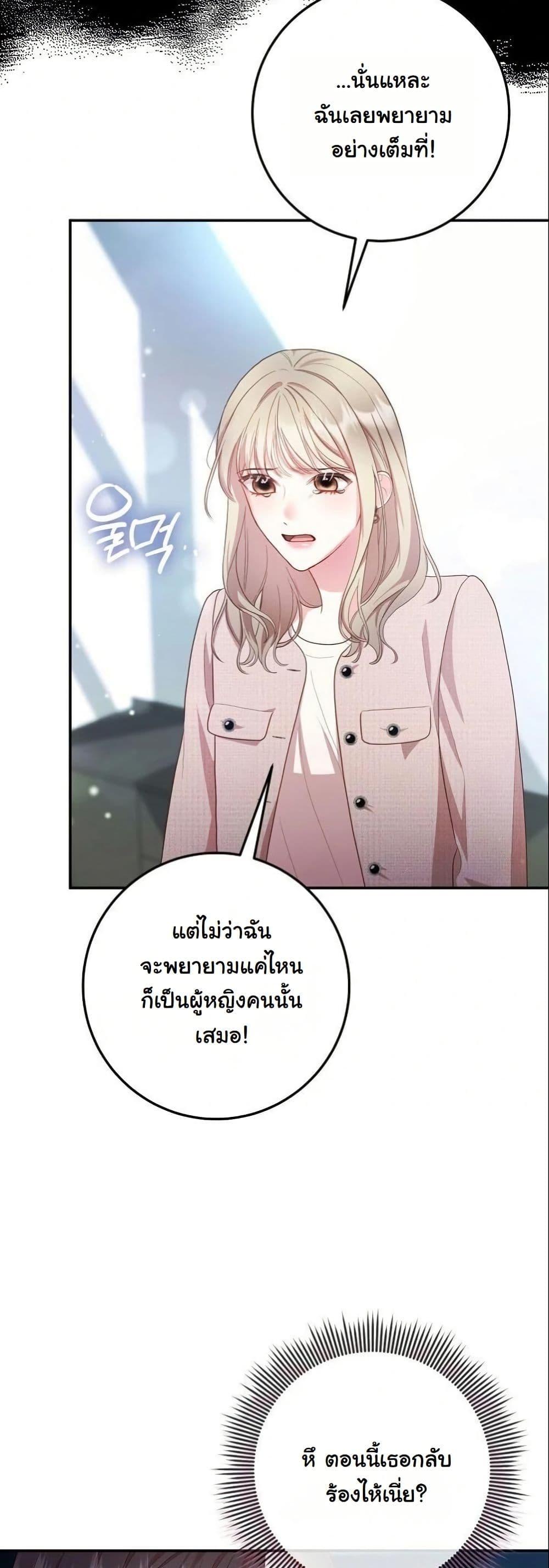 Manga-lc-com อ่านมังงะ อ่านการ์ตูน ออนไลน์ ฟรี Casting Cinderella ตอนที่ 1 2 3 4 5 6 7 8 9 10 11 12 13 14 ฟรี ไม่มีโฆษณา Manga-lc - อ่าน มังงะ อ่าน การ์ตูน ออนไลน์ อ่านมังงะ ฟรี