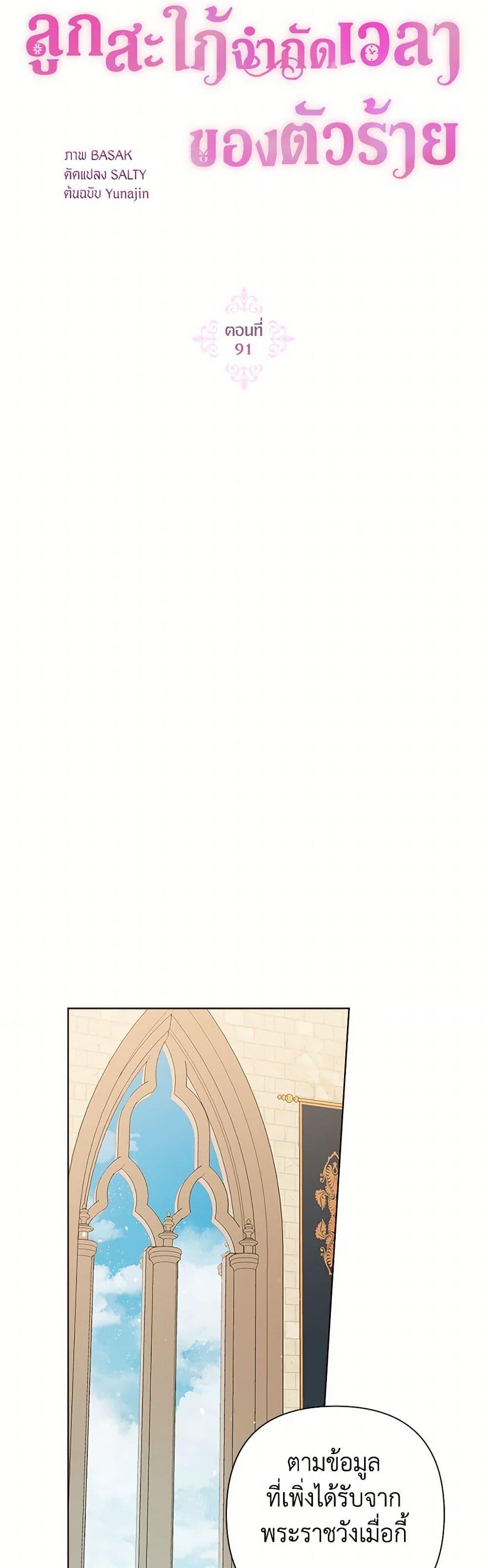 Manga-lc-com อ่านมังงะ อ่านการ์ตูน ออนไลน์ ฟรี The Archvillain’s Daughter-in-Law ตอนที่ 1 2 3 4 5 6 7 8 9 10 11 12 13 14 ฟรี ไม่มีโฆษณา Manga-lc - อ่าน มังงะ อ่าน การ์ตูน ออนไลน์ อ่านมังงะ ฟรี