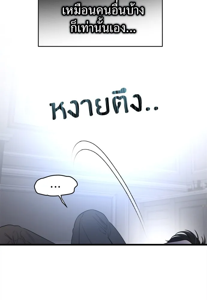 ปรารถนารักอันงดงาม ตอนที่ 56 รูปที่ 28